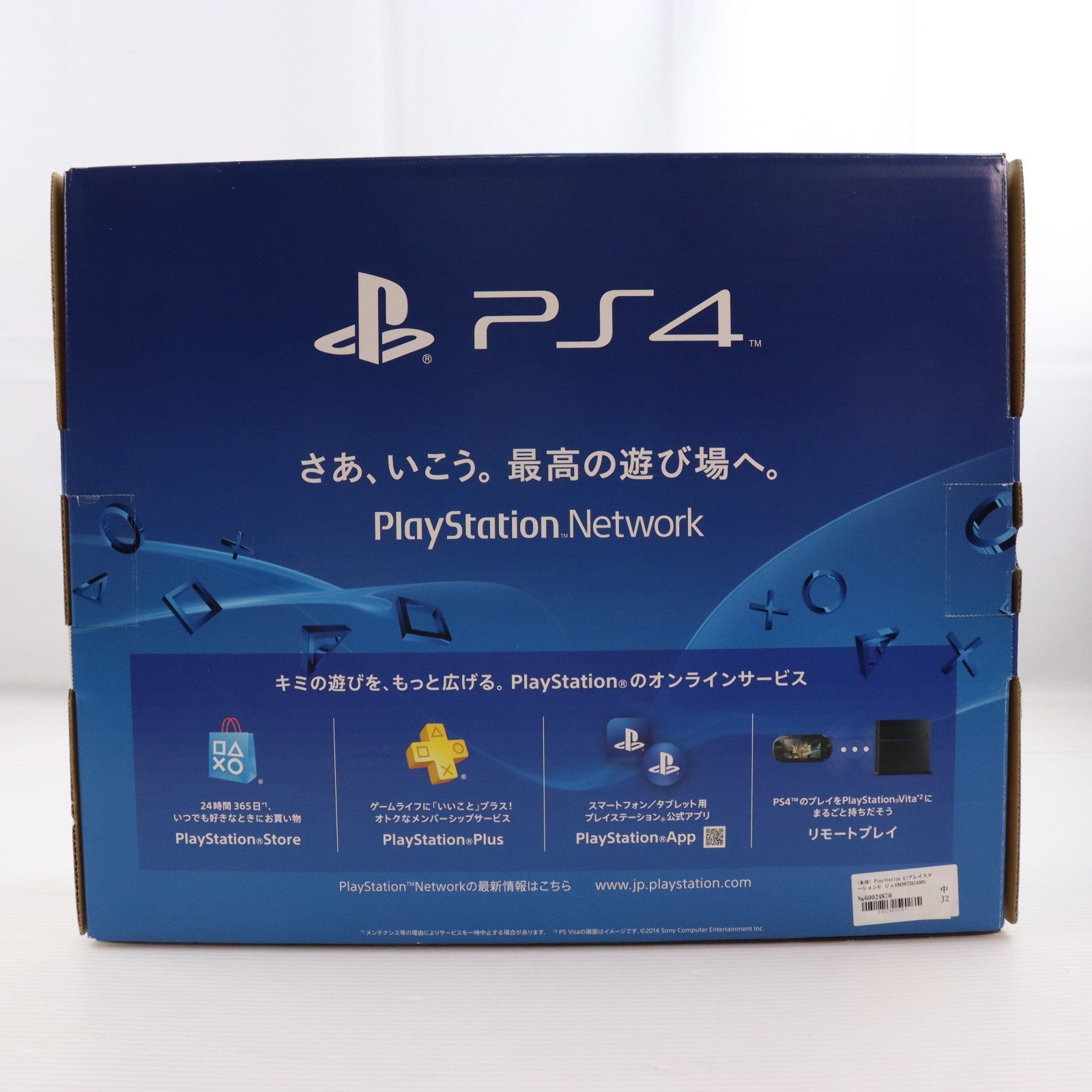 【中古即納】[PS4] (本体) PlayStation 4(プレイステーション4) ジェット・ブラック HDD500GB SCE(CUH-1200AB01)(20150625)