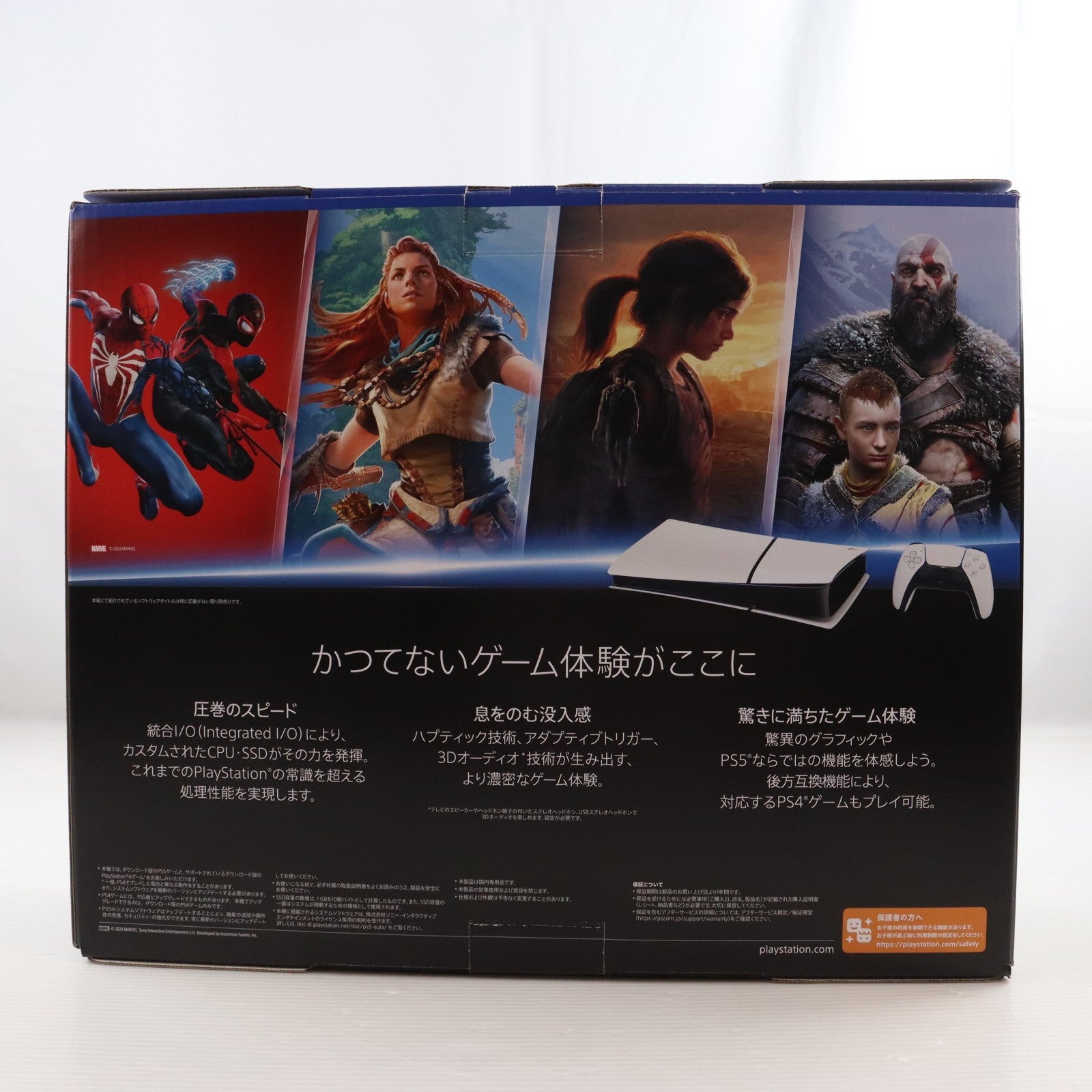 【中古即納】[PS5] (本体) PlayStation 5(プレイステーション5) slimモデル(スリムモデル) デジタル・エディション SIE(CFI-2000B01)(20231110)