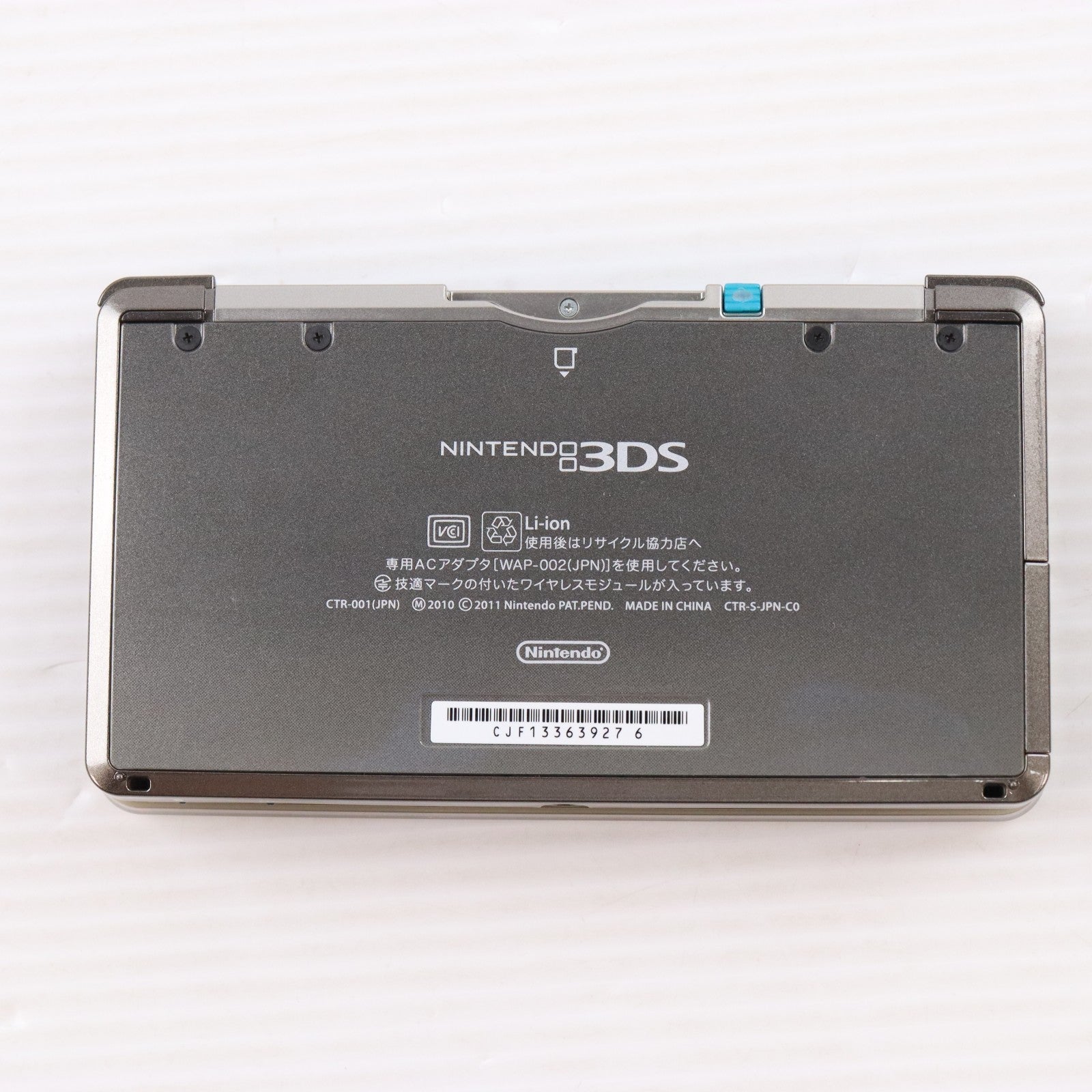 【中古即納】[3DS] (本体) ニンテンドー3DS Newラブプラス ニューマナカデラックス 任天堂(20120214)