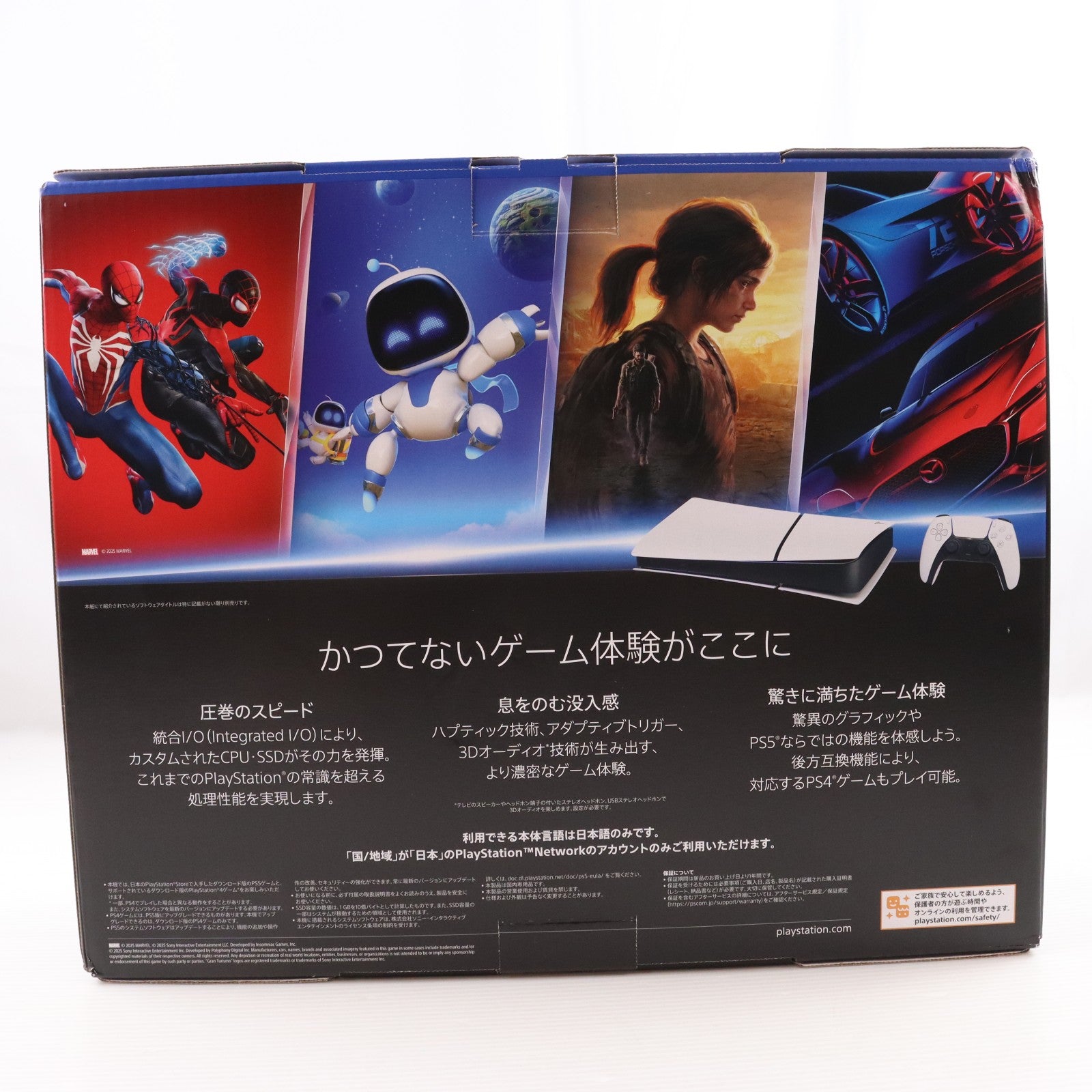 【中古即納】[PS5] (本体)(未使用) PlayStation 5(プレイステーション5) デジタル・エディション 日本語専用(Console Language: Japanese only) SIE(CFI-2200B01)(20251121)