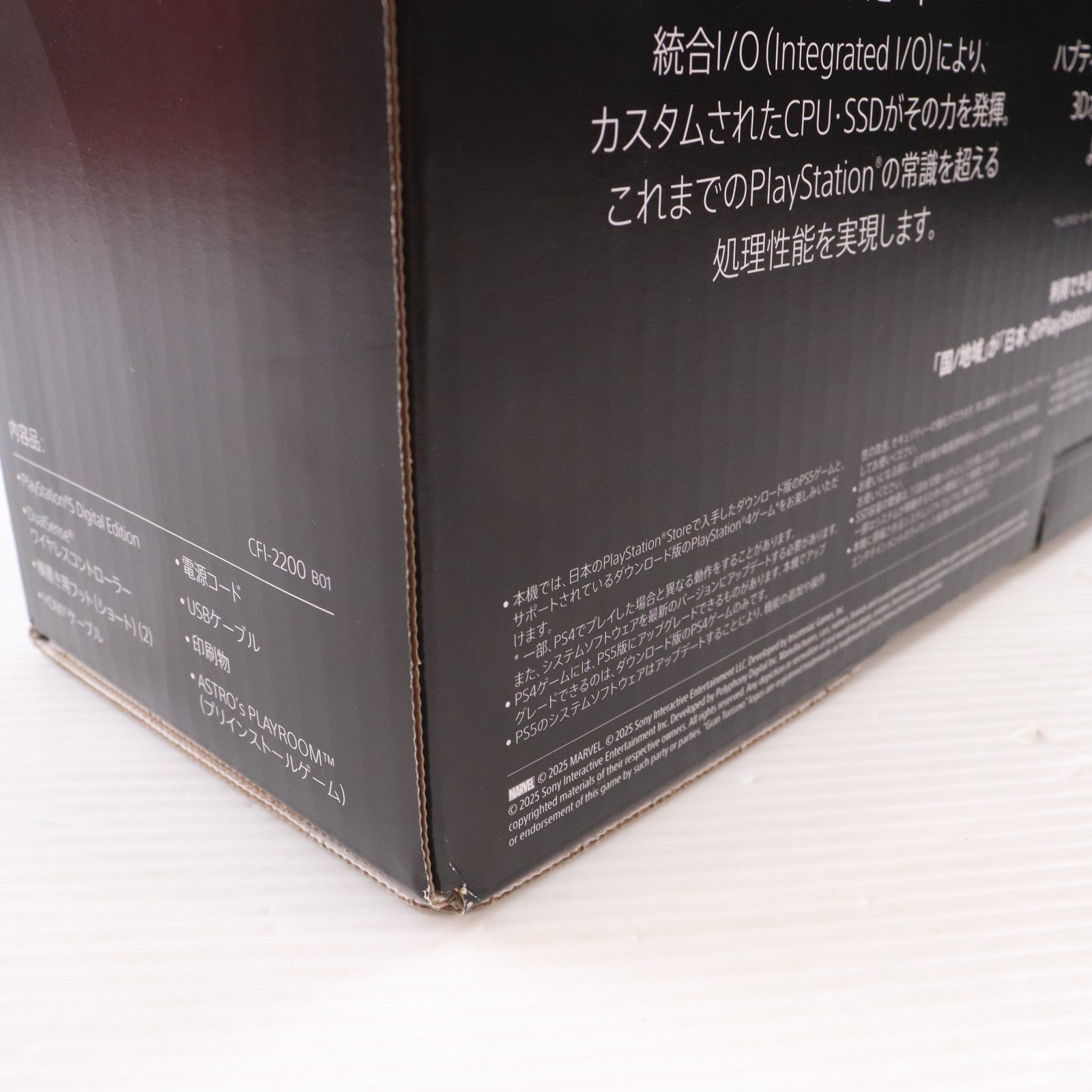 【中古即納】[PS5] (本体)(未使用) PlayStation 5(プレイステーション5) デジタル・エディション 日本語専用(Console Language: Japanese only) SIE(CFI-2200B01)(20251121)