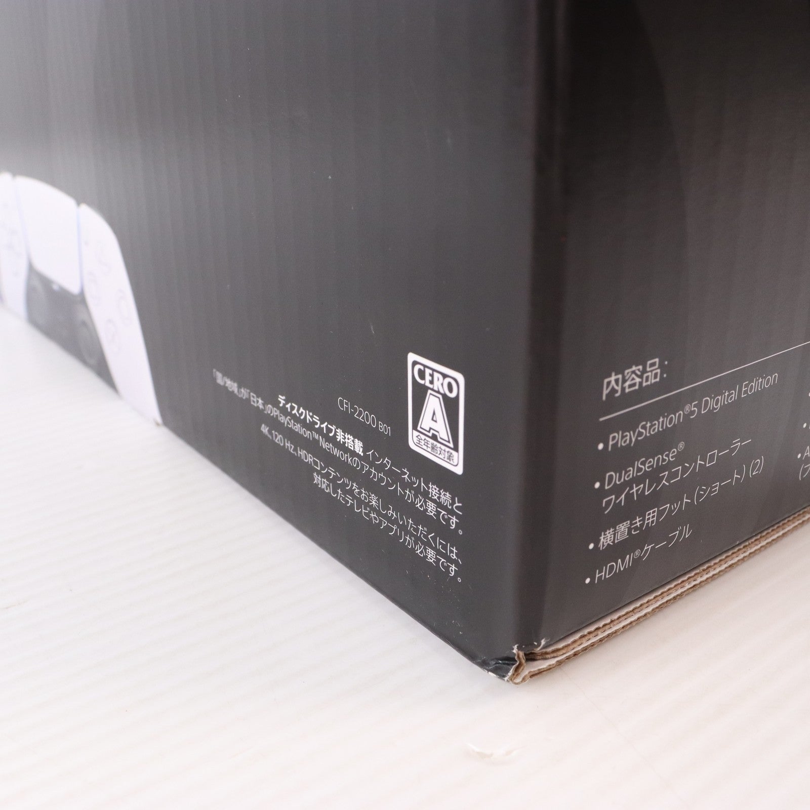 【中古即納】[PS5] (本体)(未使用) PlayStation 5(プレイステーション5) デジタル・エディション 日本語専用(Console Language: Japanese only) SIE(CFI-2200B01)(20251121)