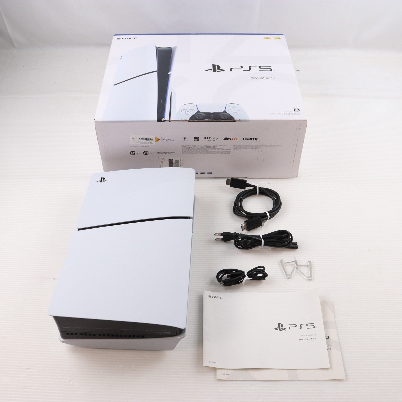 【中古即納】[PS5] (本体) PlayStation 5(プレイステーション5) slimモデル(スリムモデル) SIE(CFI-2000A01)(20231110)