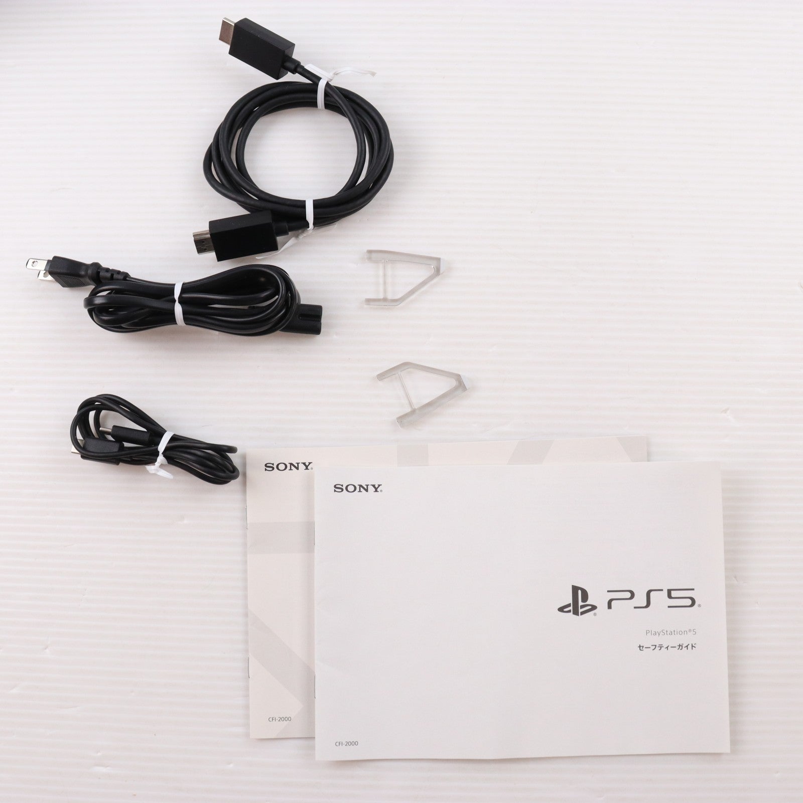 【中古即納】[PS5] (本体) PlayStation 5(プレイステーション5) slimモデル(スリムモデル) SIE(CFI-2000A01)(20231110)