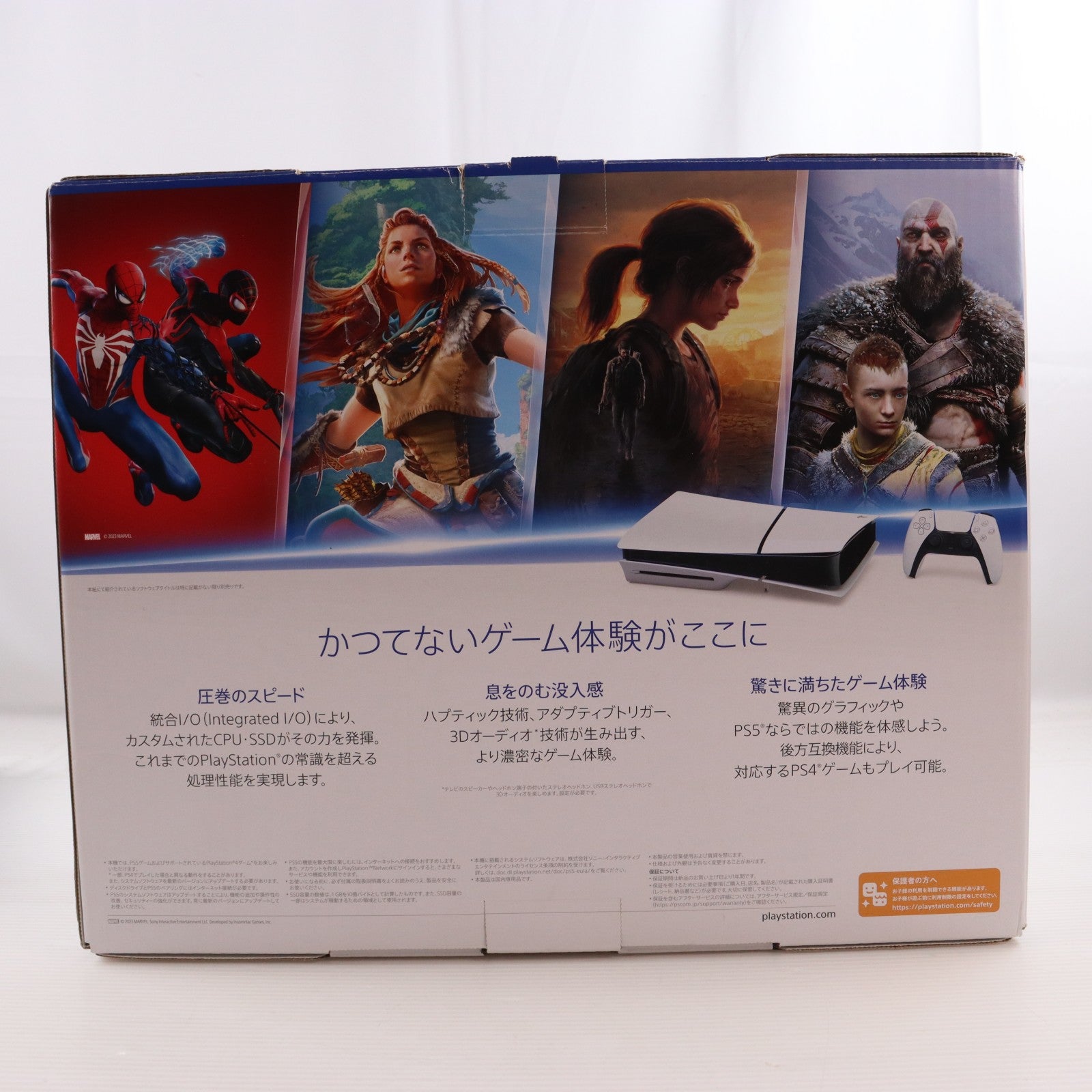 【中古即納】[PS5] (本体) PlayStation 5(プレイステーション5) slimモデル(スリムモデル) SIE(CFI-2000A01)(20231110)
