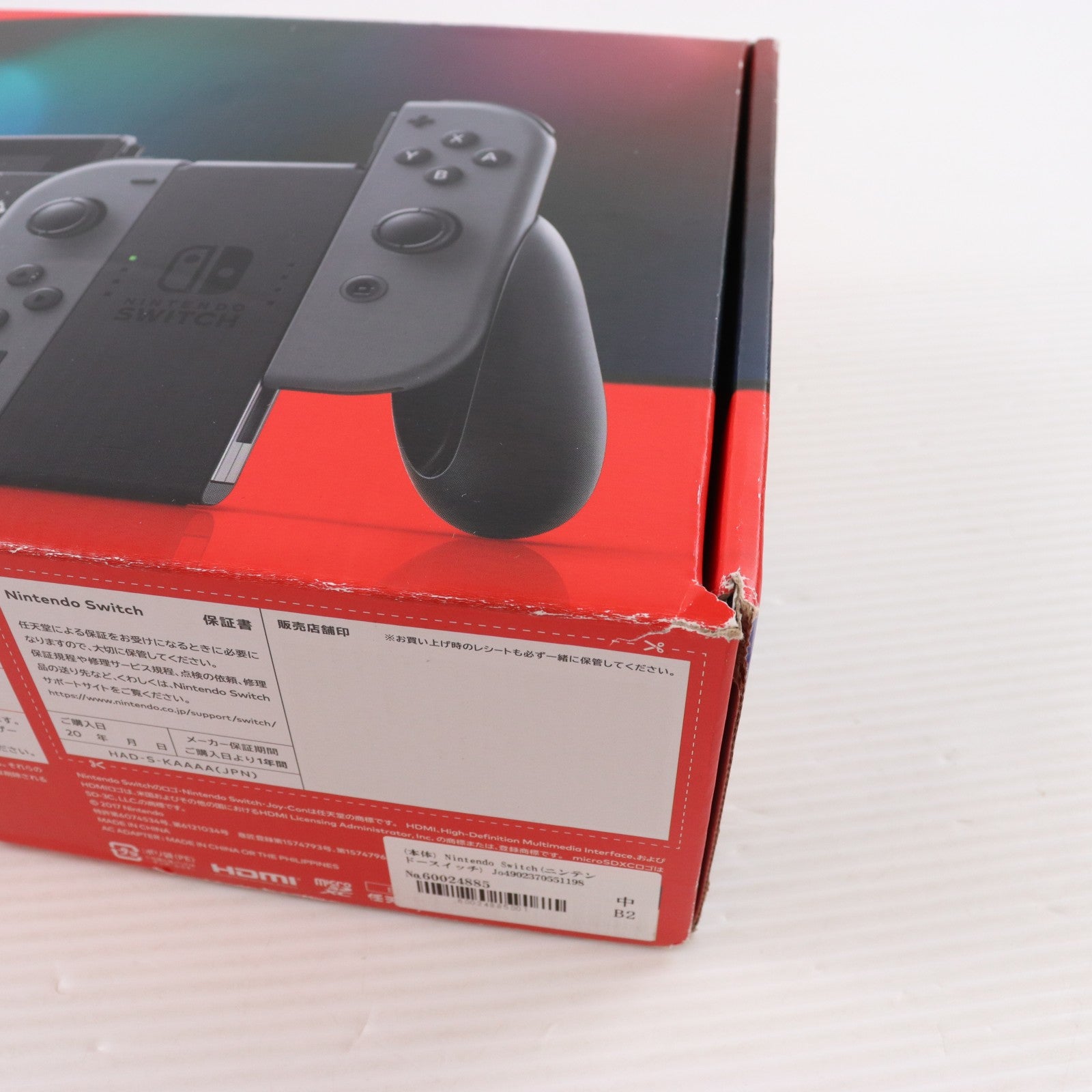 【中古即納】[Switch] (本体) Nintendo Switch(ニンテンドースイッチ) Joy-Con(L)/(R) グレー 任天堂(HAD-S-KAAAH)(20230412)