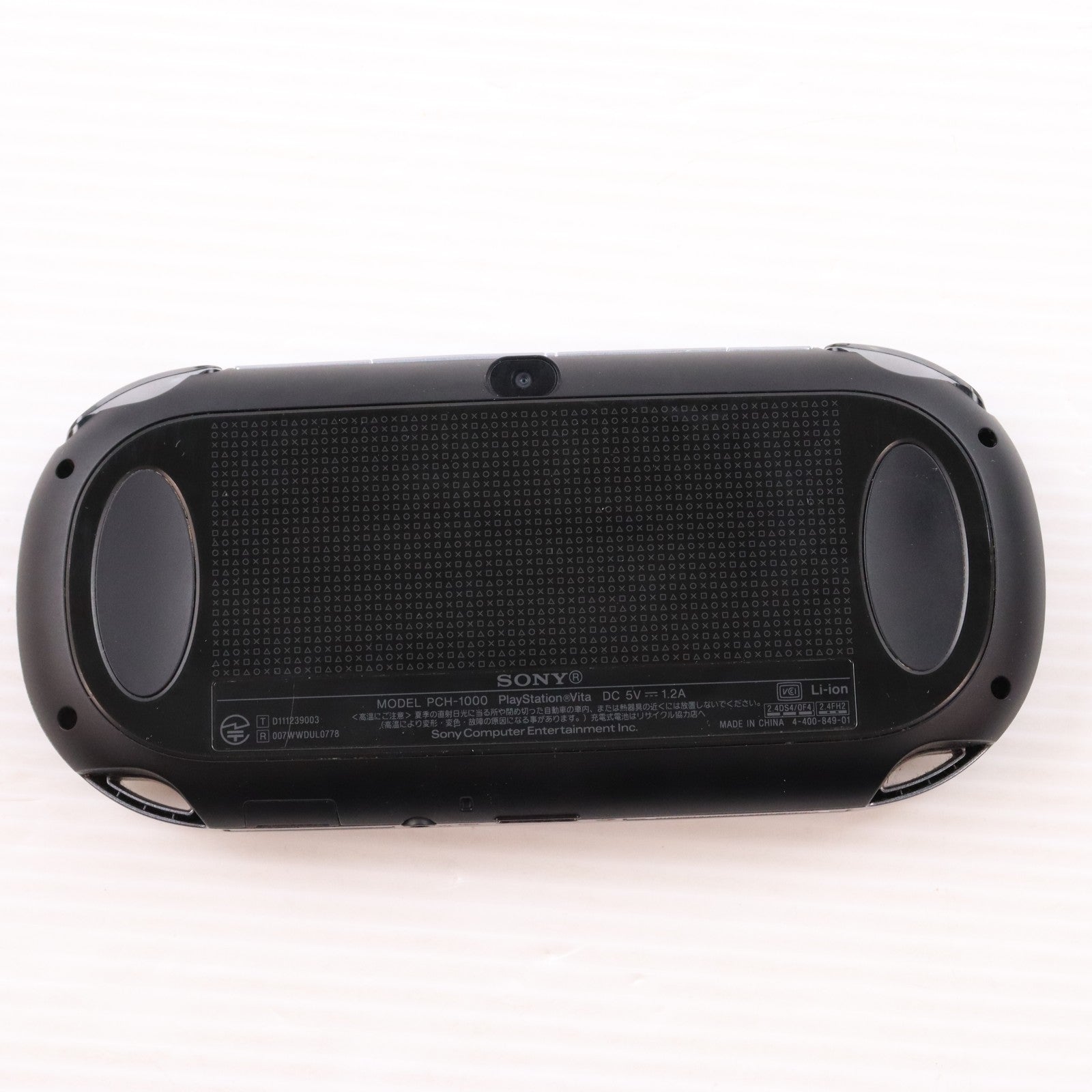 【中古即納】[PSVita] (本体) PlayStation Vita(プレイステーション ヴィータ) Wi-Fiモデル クリスタル・ブラック SCE(PCH-1000ZA01)(20111217)
