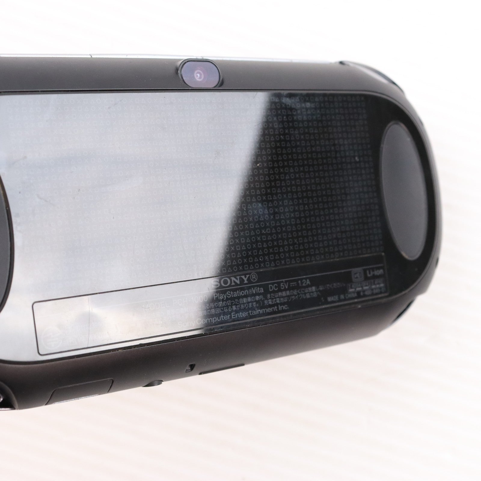【中古即納】[PSVita] (本体) PlayStation Vita(プレイステーション ヴィータ) Wi-Fiモデル クリスタル・ブラック SCE(PCH-1000ZA01)(20111217)