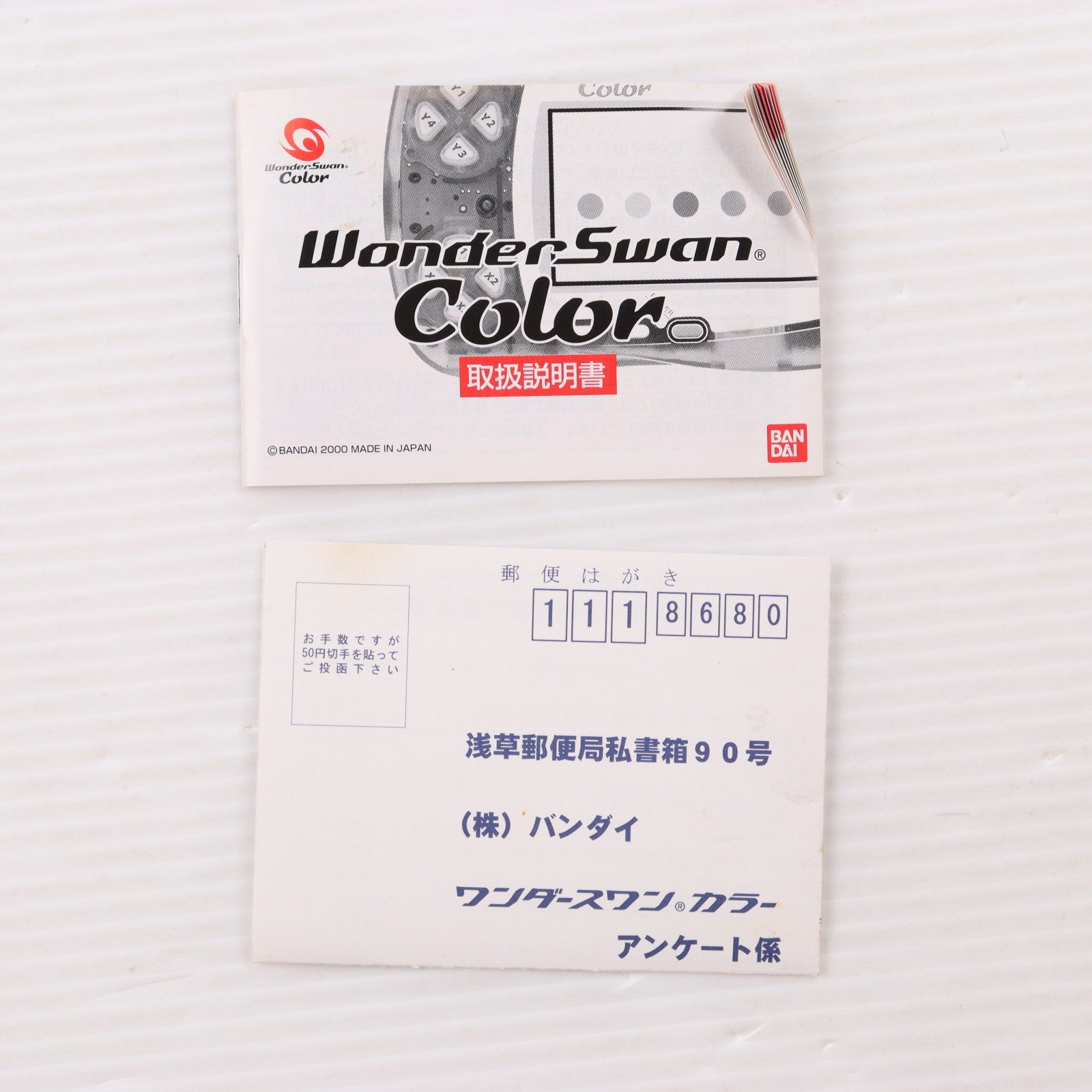 【中古即納】[WS] (本体) WonderSwan Color(ワンダースワンカラー) パールピンク バンダイ(SWJ-777C2P)(20001209)