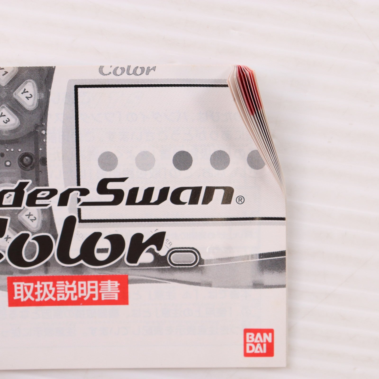 【中古即納】[WS] (本体) WonderSwan Color(ワンダースワンカラー) パールピンク バンダイ(SWJ-777C2P)(20001209)