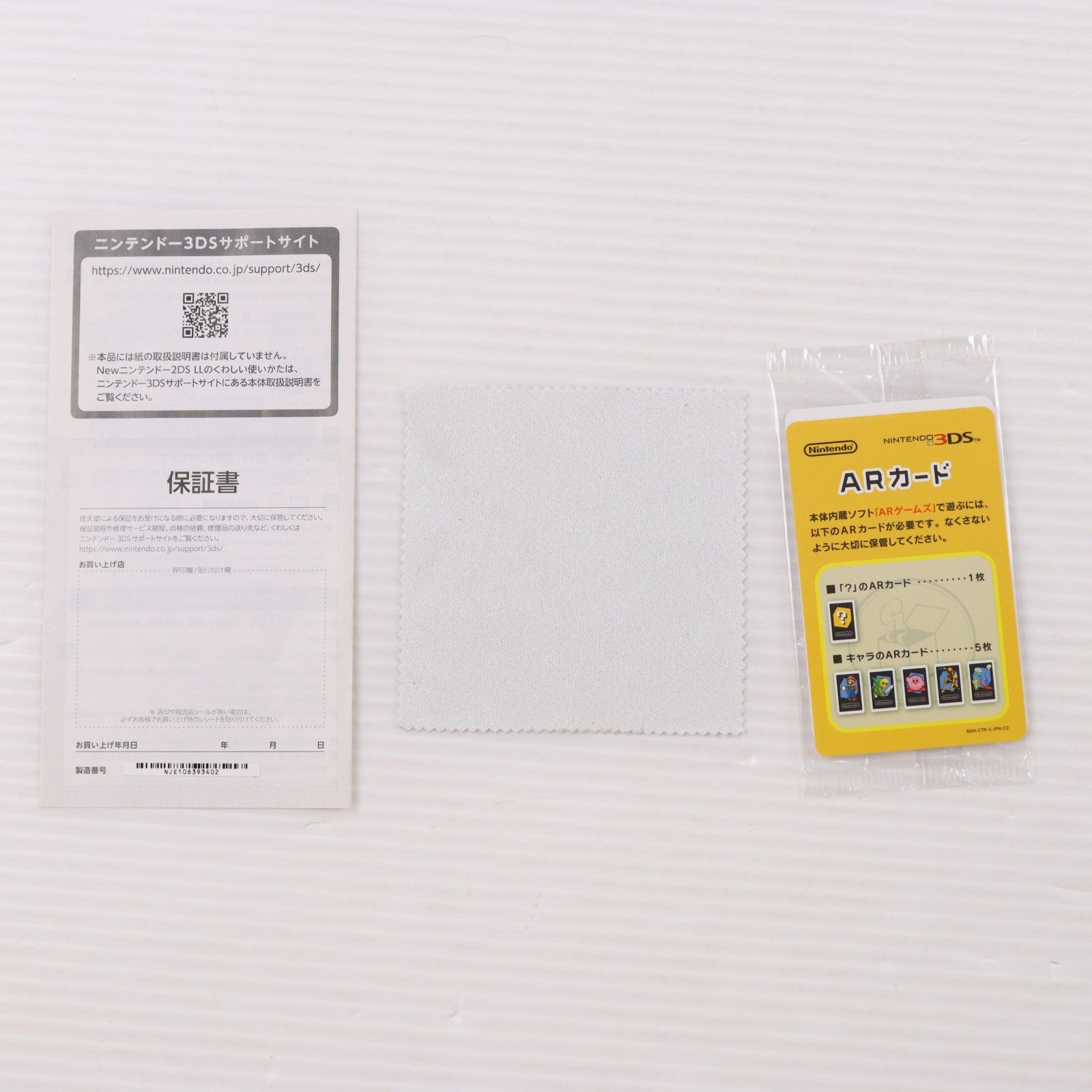 【中古即納】[3DS] (本体) Newニンテンドー2DS LL ブラック×ライム 任天堂(JAN-S-MAAA)(20171005)
