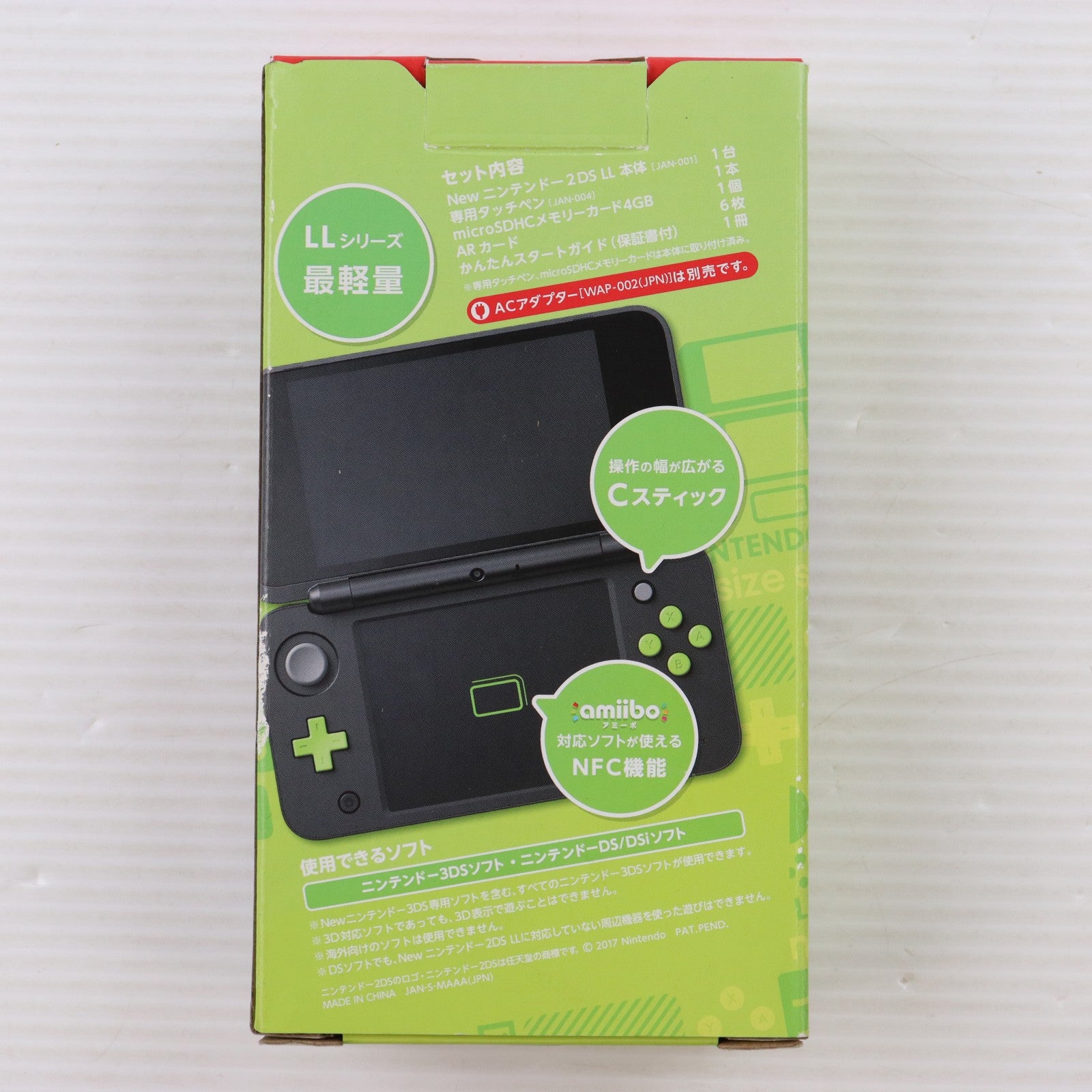 【中古即納】[3DS] (本体) Newニンテンドー2DS LL ブラック×ライム 任天堂(JAN-S-MAAA)(20171005)