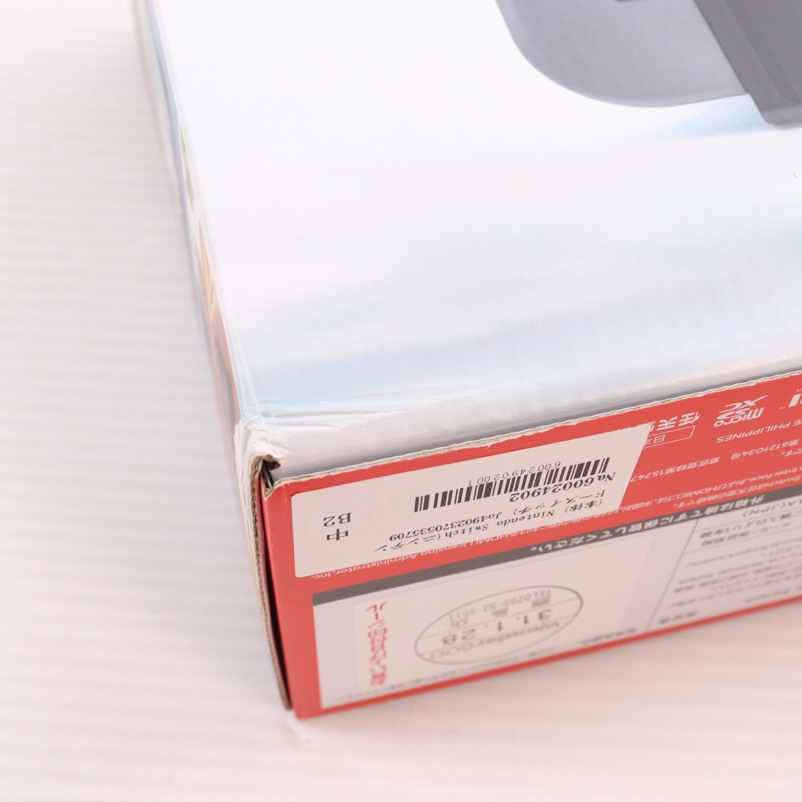 【中古即納】[Switch] (本体) Nintendo Switch(ニンテンドースイッチ) Joy-Con(L)/R グレー 任天堂(HAC-S-KAAAA)(20170303)