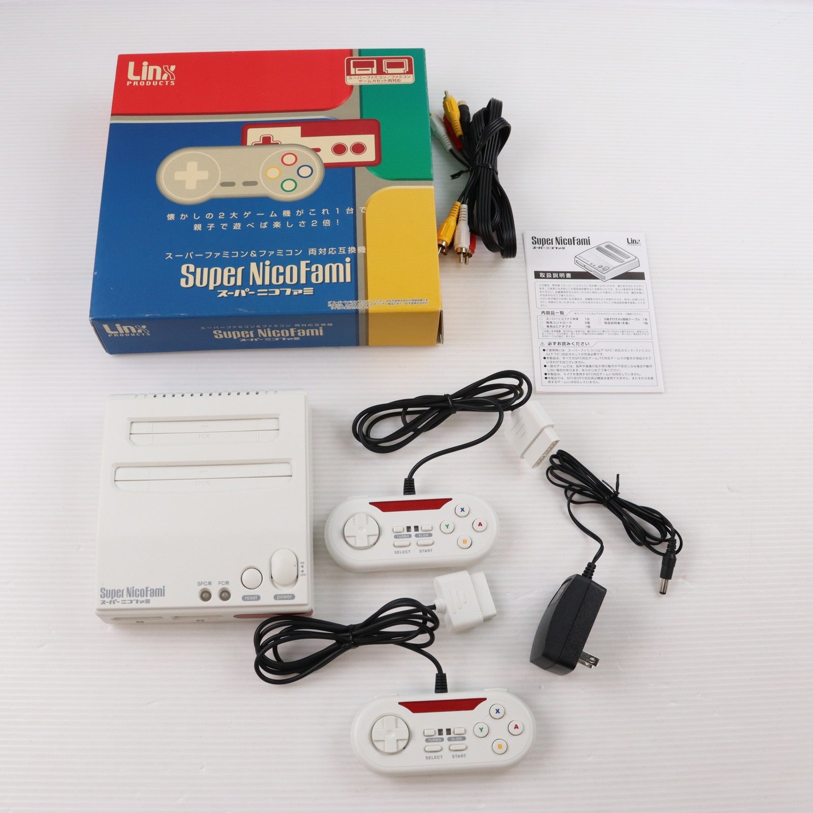 【中古即納】[SFC] (本体) スーパーニコファミ(Super NicoFami) 【SFC/FC互換機】 Linx(リンクス)(LX-NET001)(20071221)