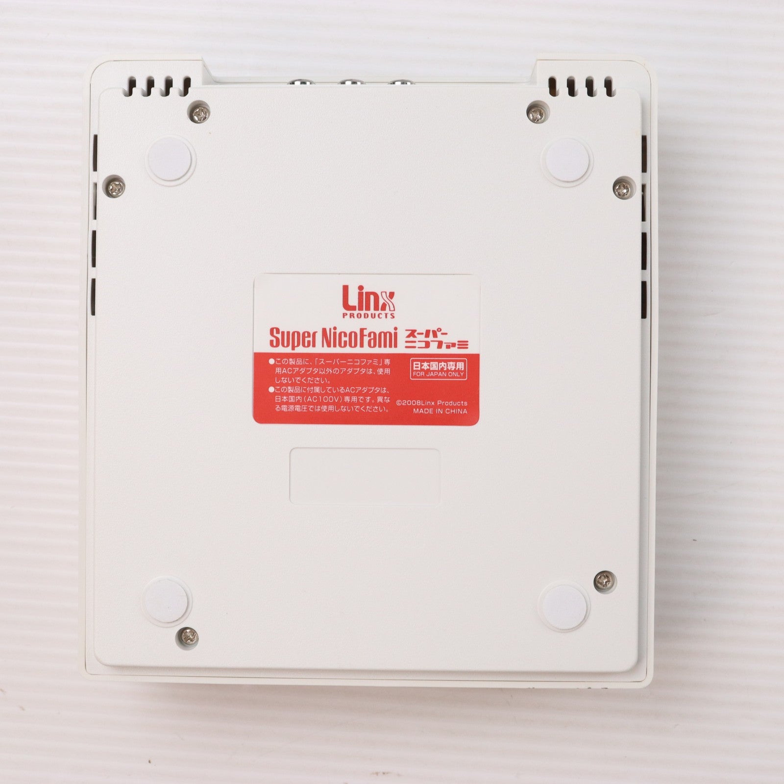 【中古即納】[SFC] (本体) スーパーニコファミ(Super NicoFami) 【SFC/FC互換機】 Linx(リンクス)(LX-NET001)(20071221)