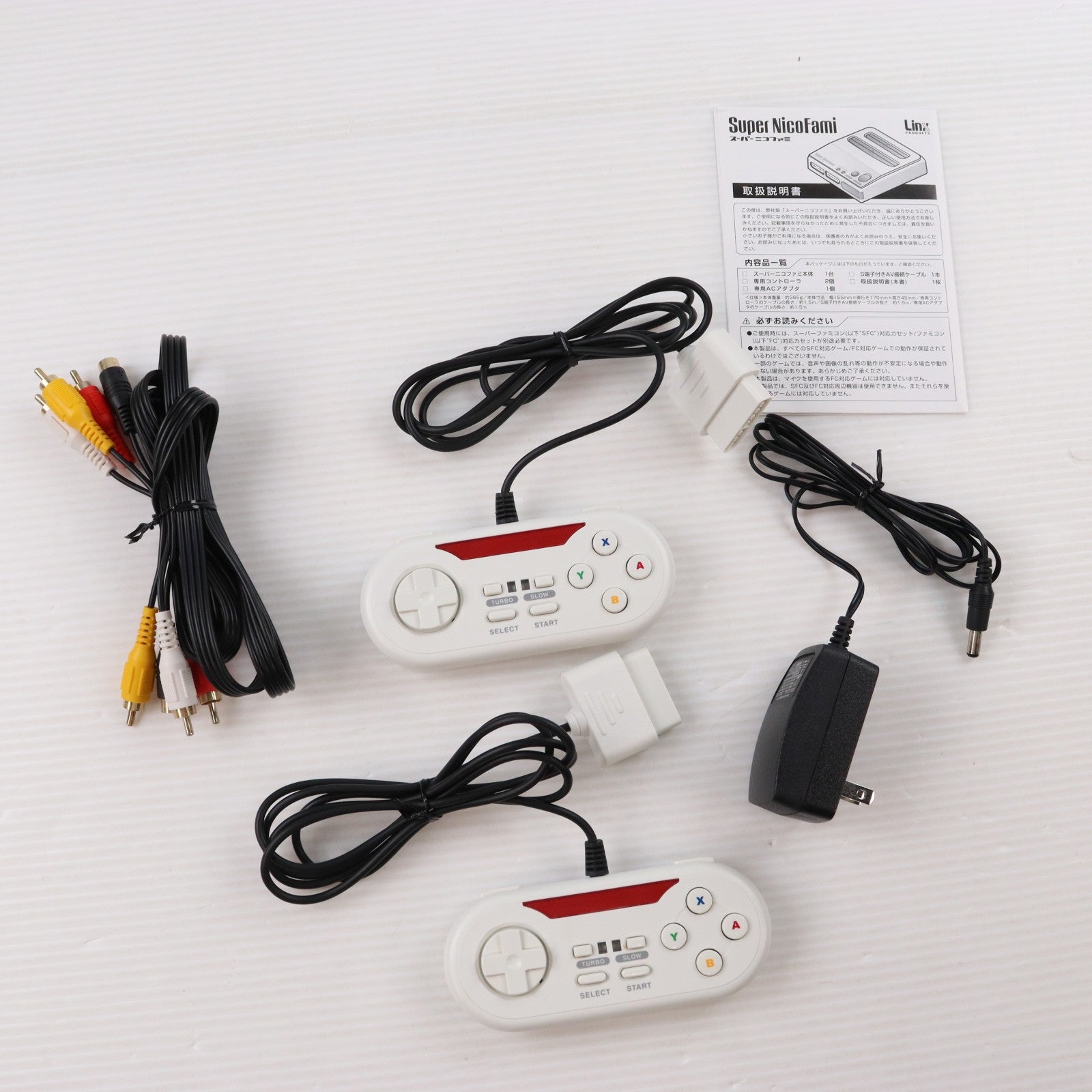 【中古即納】[SFC] (本体) スーパーニコファミ(Super NicoFami) 【SFC/FC互換機】 Linx(リンクス)(LX-NET001)(20071221)