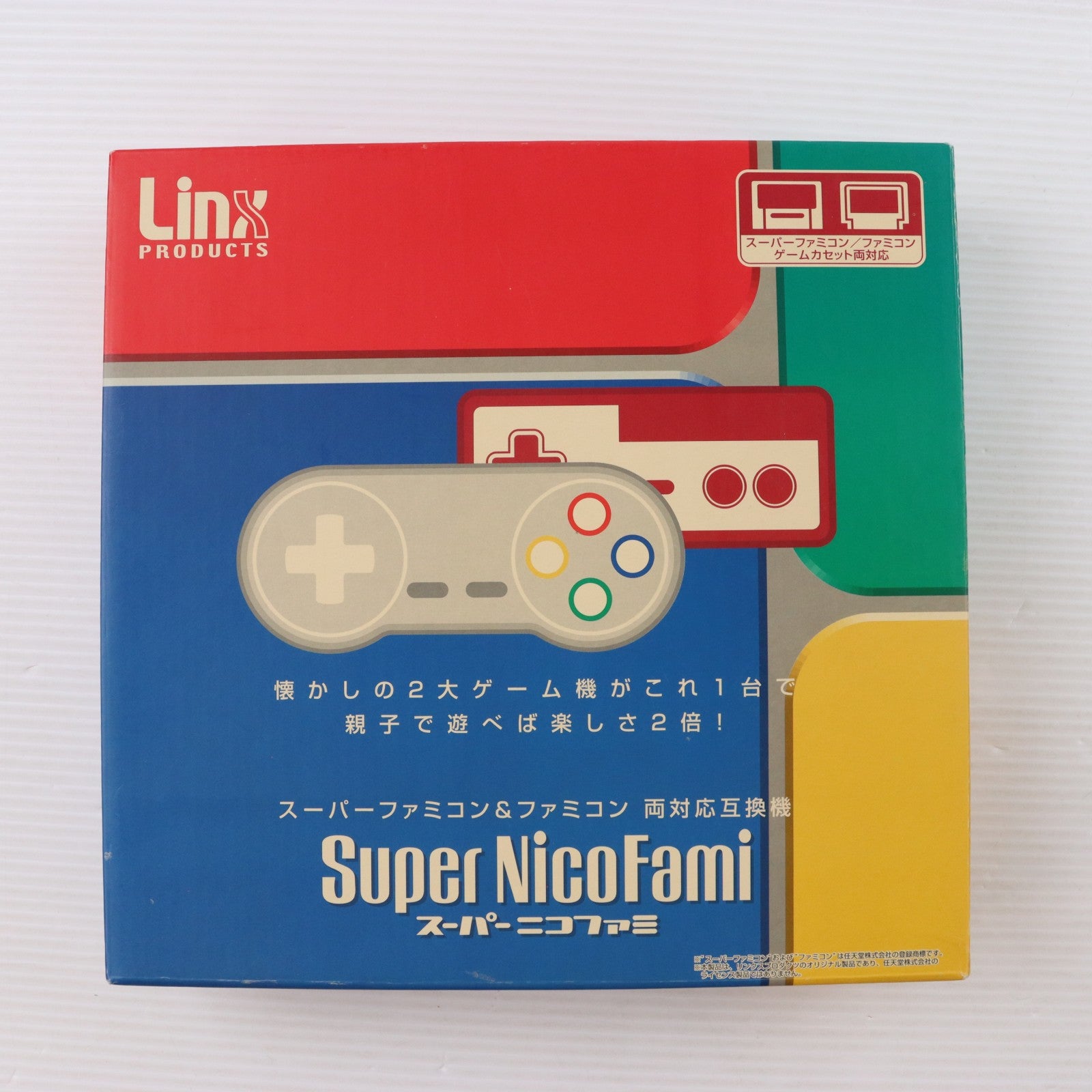 【中古即納】[SFC] (本体) スーパーニコファミ(Super NicoFami) 【SFC/FC互換機】 Linx(リンクス)(LX-NET001)(20071221)