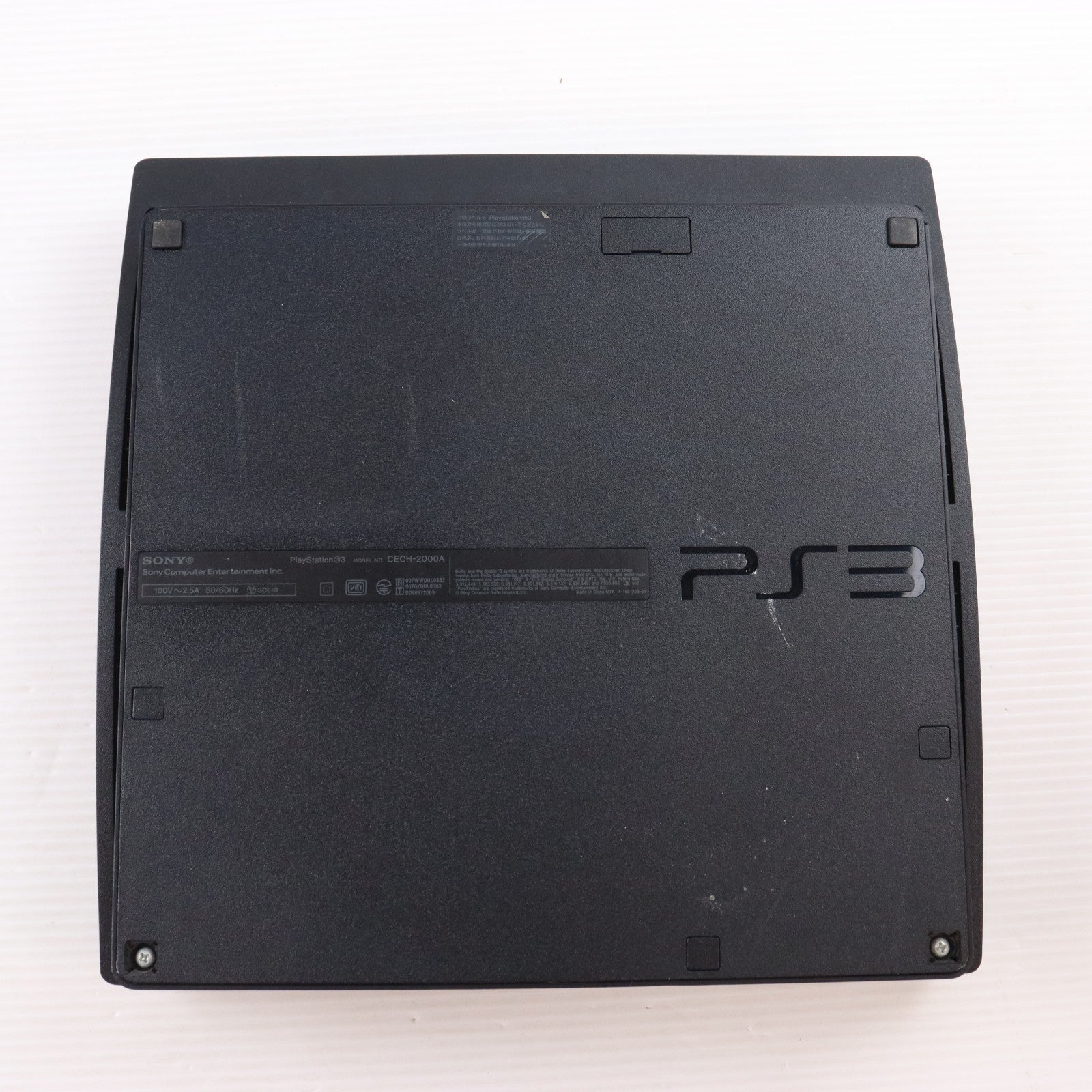 【中古即納】[PS3] (本体) PlayStation 3(プレイステーション3) チャコール・ブラック HDD120GB SCE(CECH-2000A)(20090903)
