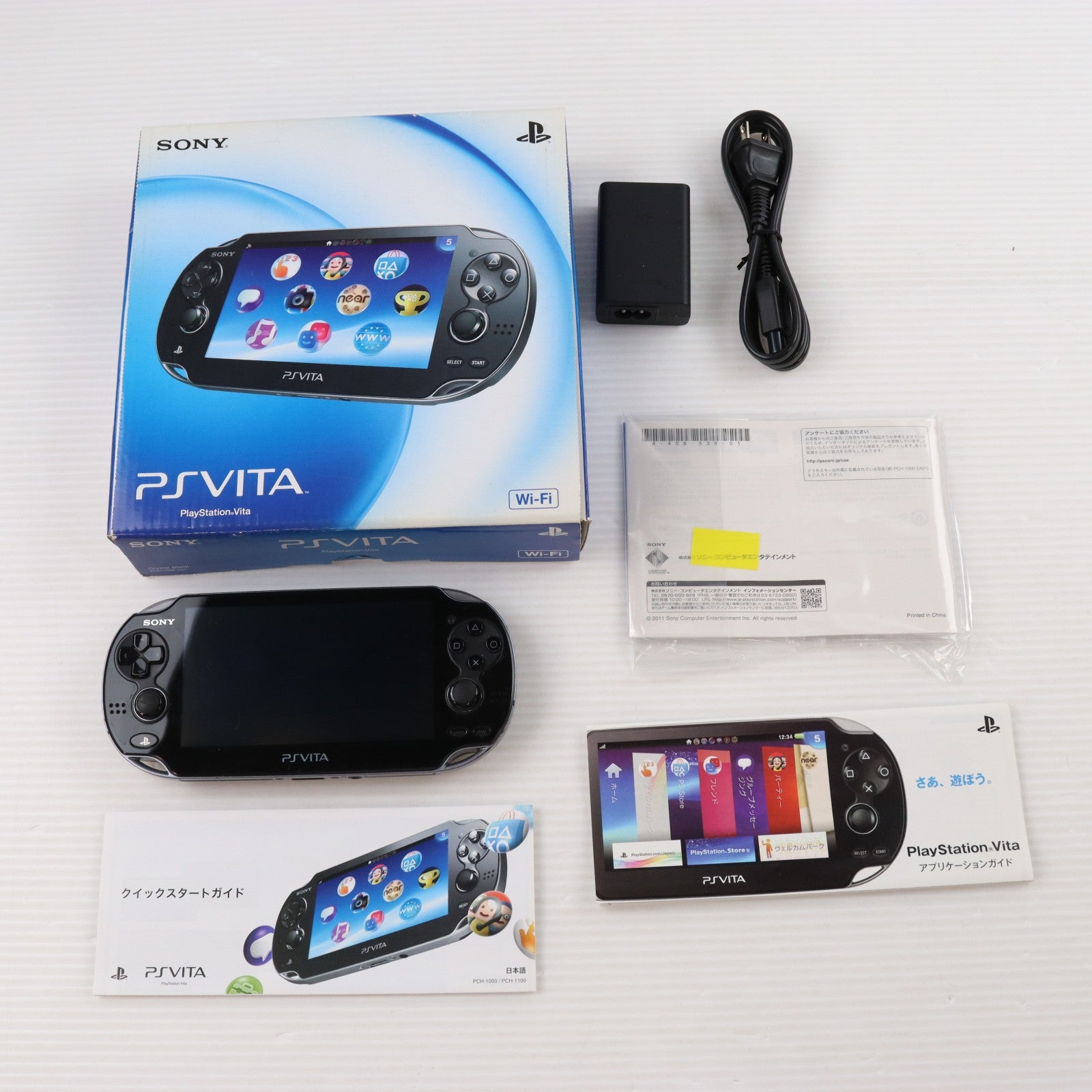 【中古即納】[PSVita] (本体) PlayStation Vita(プレイステーション ヴィータ) Wi-Fiモデル クリスタル・ブラック SCE(PCH-1000ZA01)(20111217)