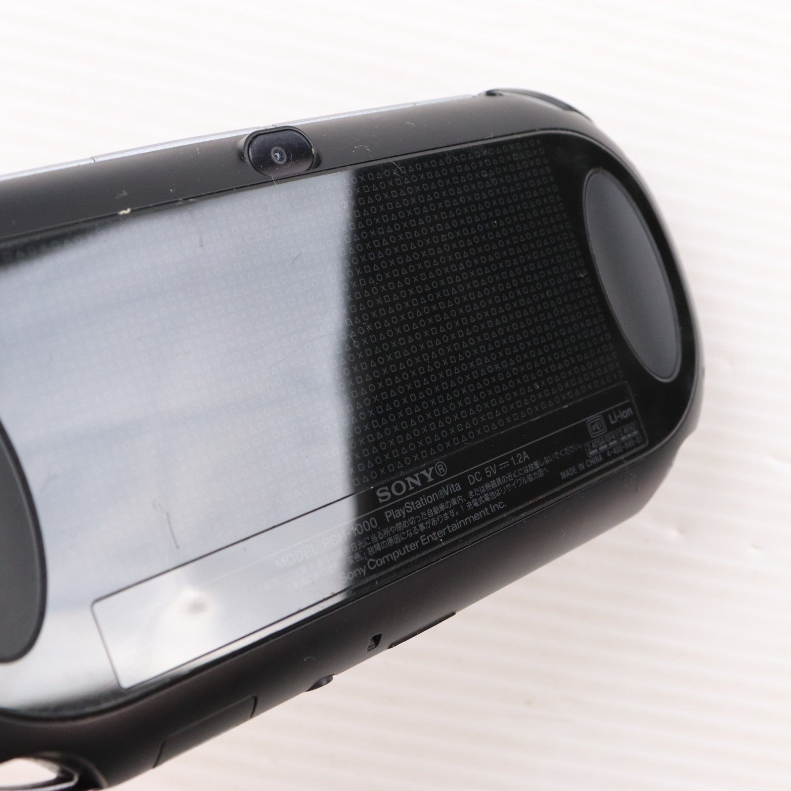 【中古即納】[PSVita] (本体) PlayStation Vita(プレイステーション ヴィータ) Wi-Fiモデル クリスタル・ブラック SCE(PCH-1000ZA01)(20111217)