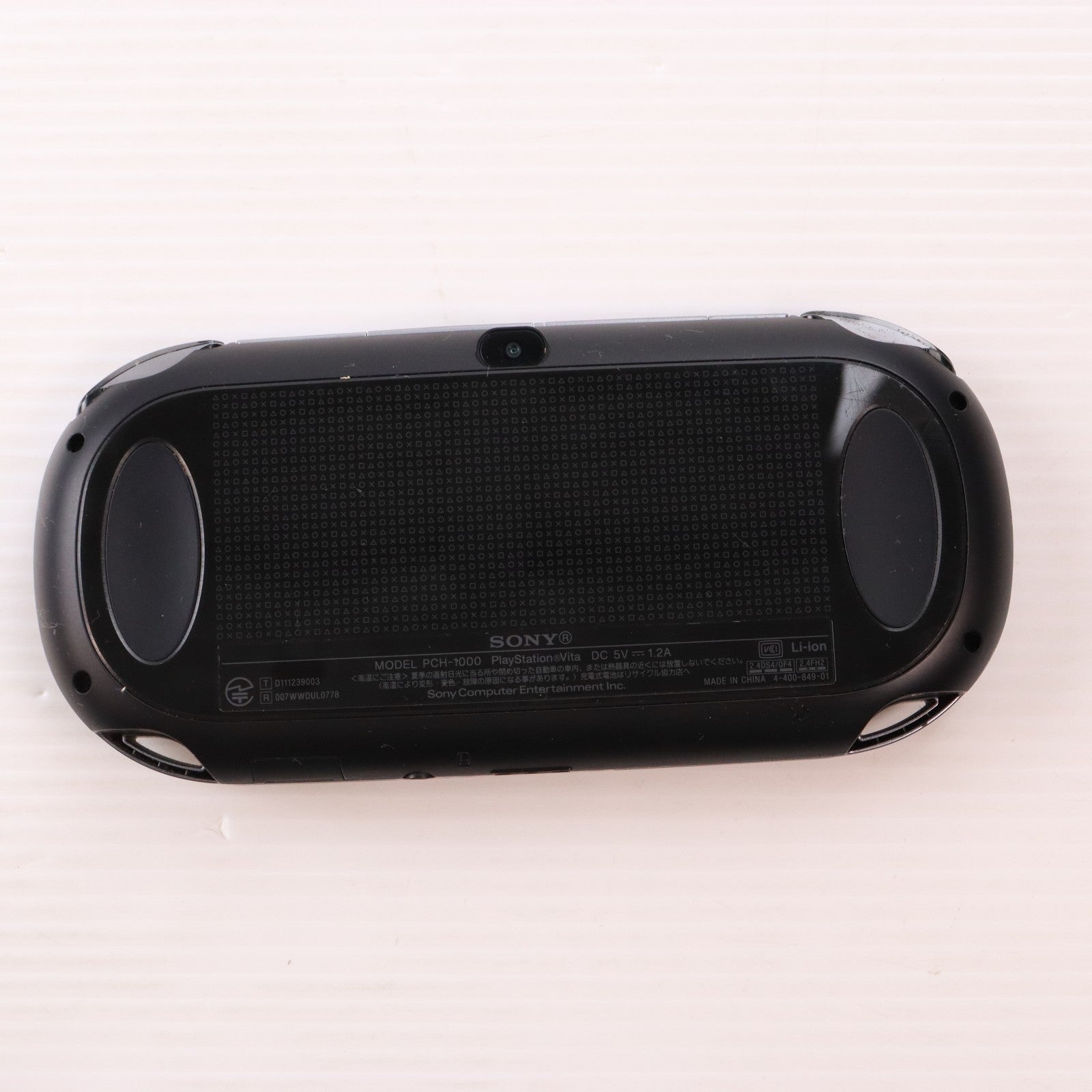 【中古即納】[PSVita] (本体) PlayStation Vita(プレイステーション ヴィータ) Wi-Fiモデル クリスタル・ブラック SCE(PCH-1000ZA01)(20111217)
