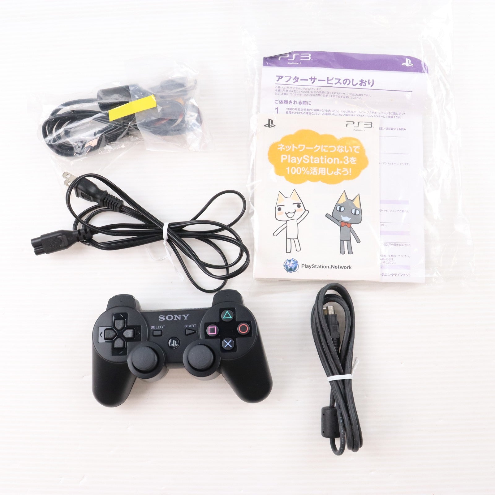 【中古即納】[PS3] (本体) PlayStation 3(プレイステーション3) チャコール・ブラック HDD250GB SCE(CECH-4000B)(20121004)