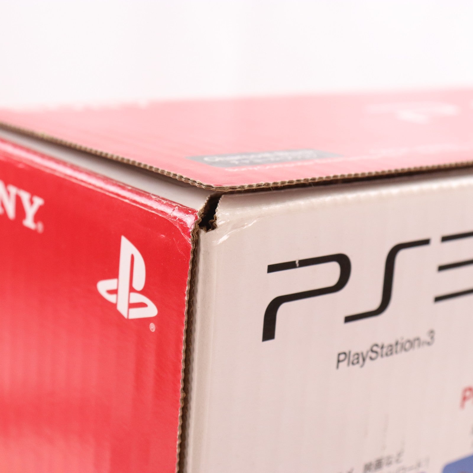 【中古即納】[PS3] (本体) PlayStation 3(プレイステーション3) チャコール・ブラック HDD250GB SCE(CECH-4000B)(20121004)