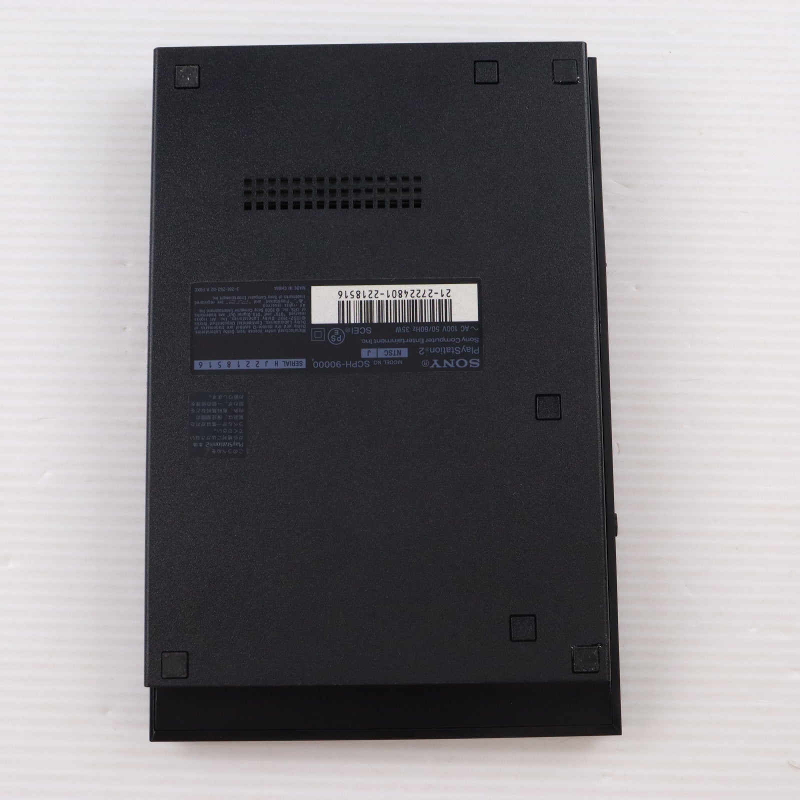 【中古即納】[PS2] (本体) PlayStation 2(プレイステーション2) チャコール・ブラック SCE(SCPH-90000CB)(20071122)