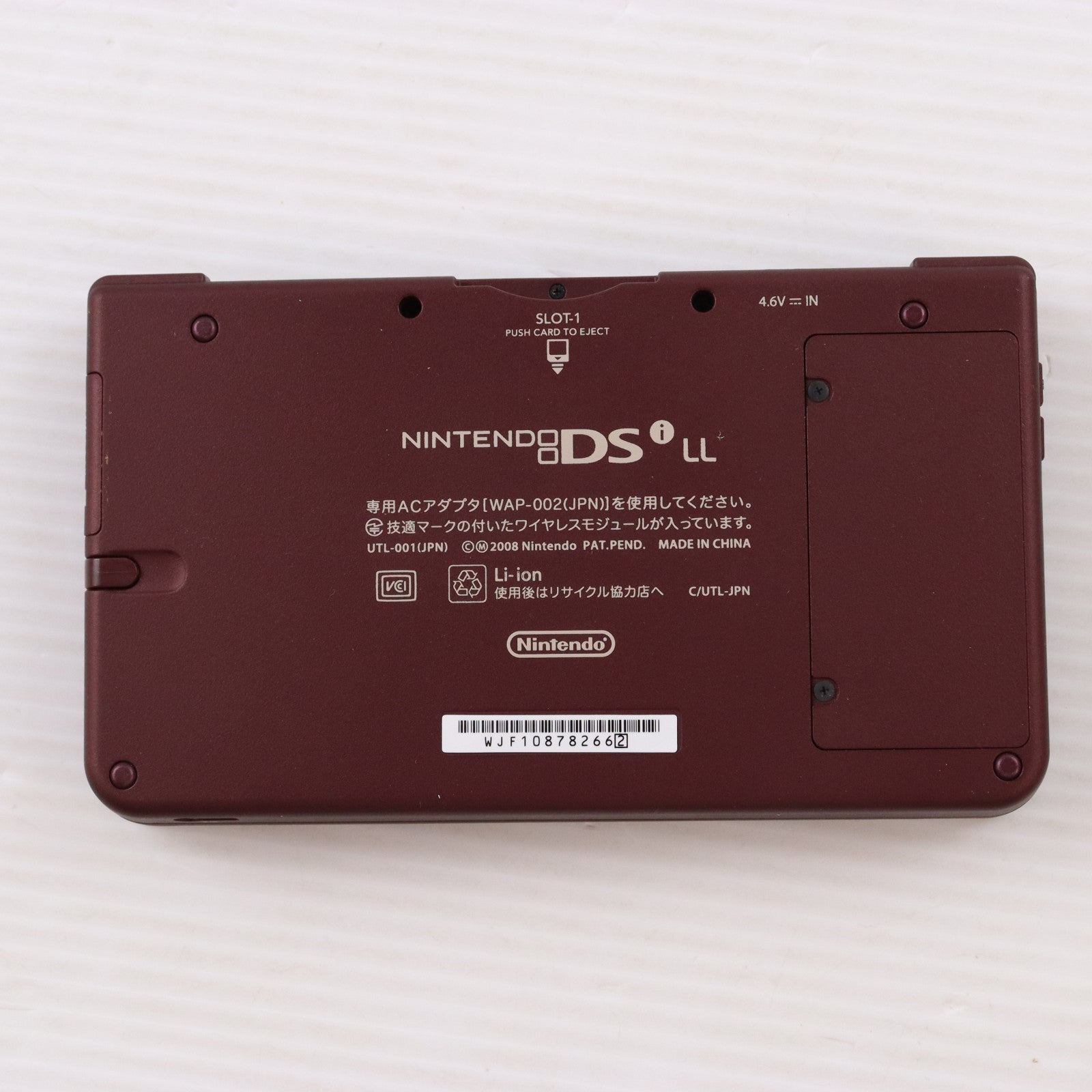 【中古即納】[NDS] (本体) ニンテンドーDSi LL ワインレッド 任天堂(UTL-S-WRA)(20091121)