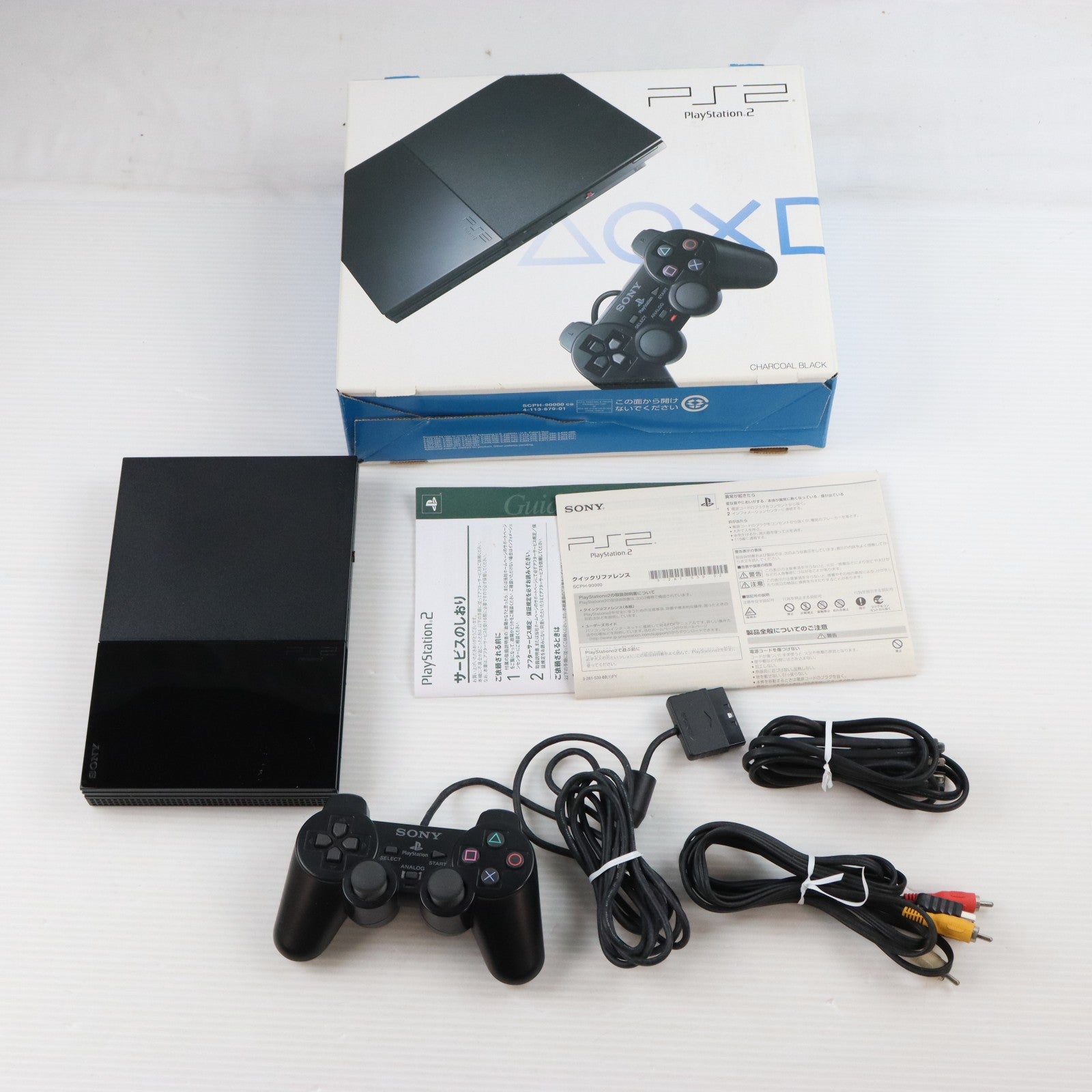 【中古即納】[PS2] (本体) PlayStation 2(プレイステーション2) チャコール・ブラック SCE(SCPH-90000CB)(20071122)