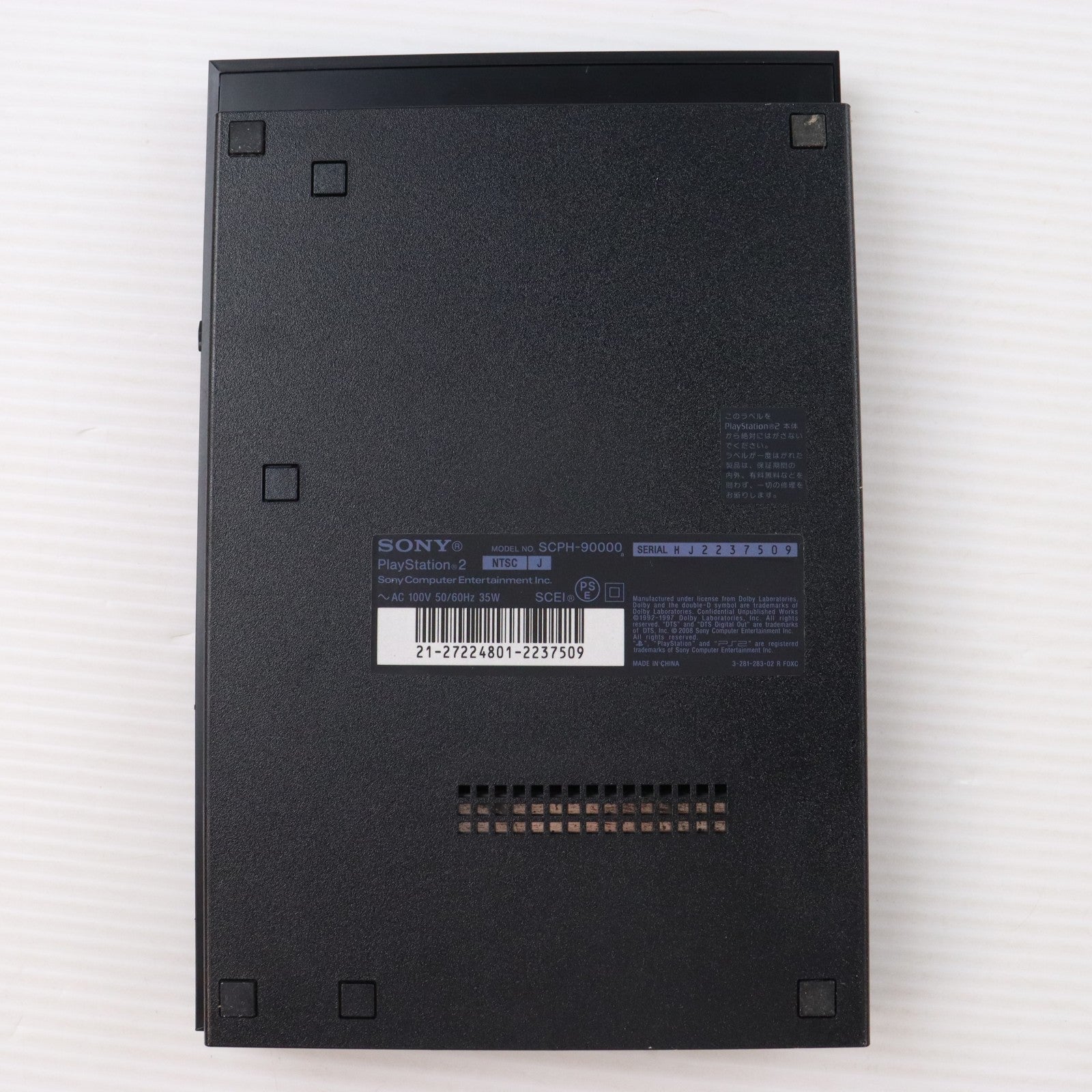 【中古即納】[PS2] (本体) PlayStation 2(プレイステーション2) チャコール・ブラック SCE(SCPH-90000CB)(20071122)