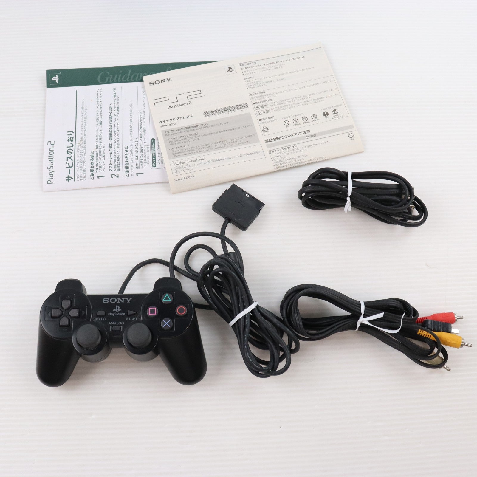 【中古即納】[PS2] (本体) PlayStation 2(プレイステーション2) チャコール・ブラック SCE(SCPH-90000CB)(20071122)