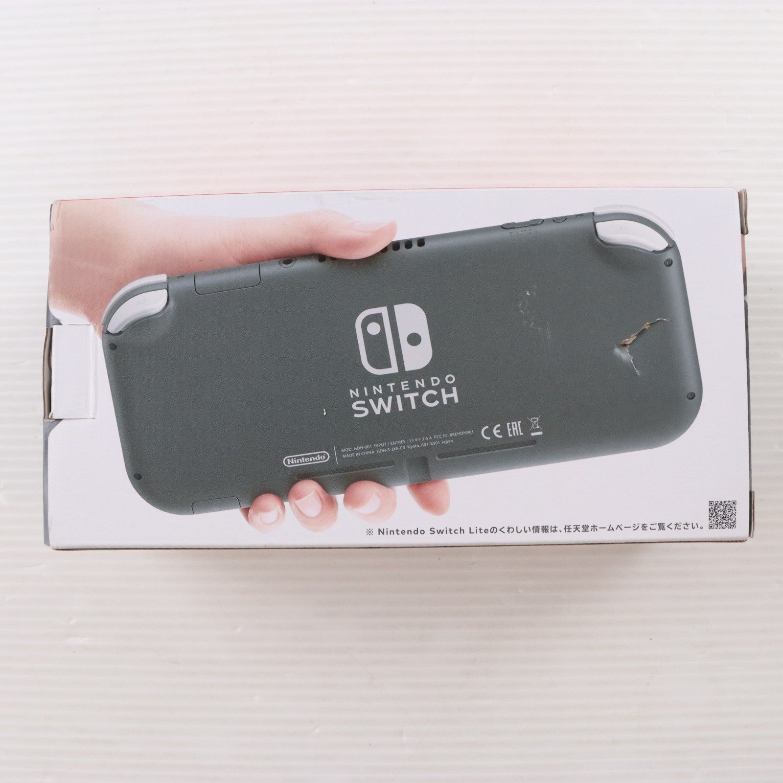 【中古即納】[Switch] (本体) Nintendo Switch Lite(ニンテンドースイッチライト) グレー 任天堂(HDH-S-GAZAA)(20190920)