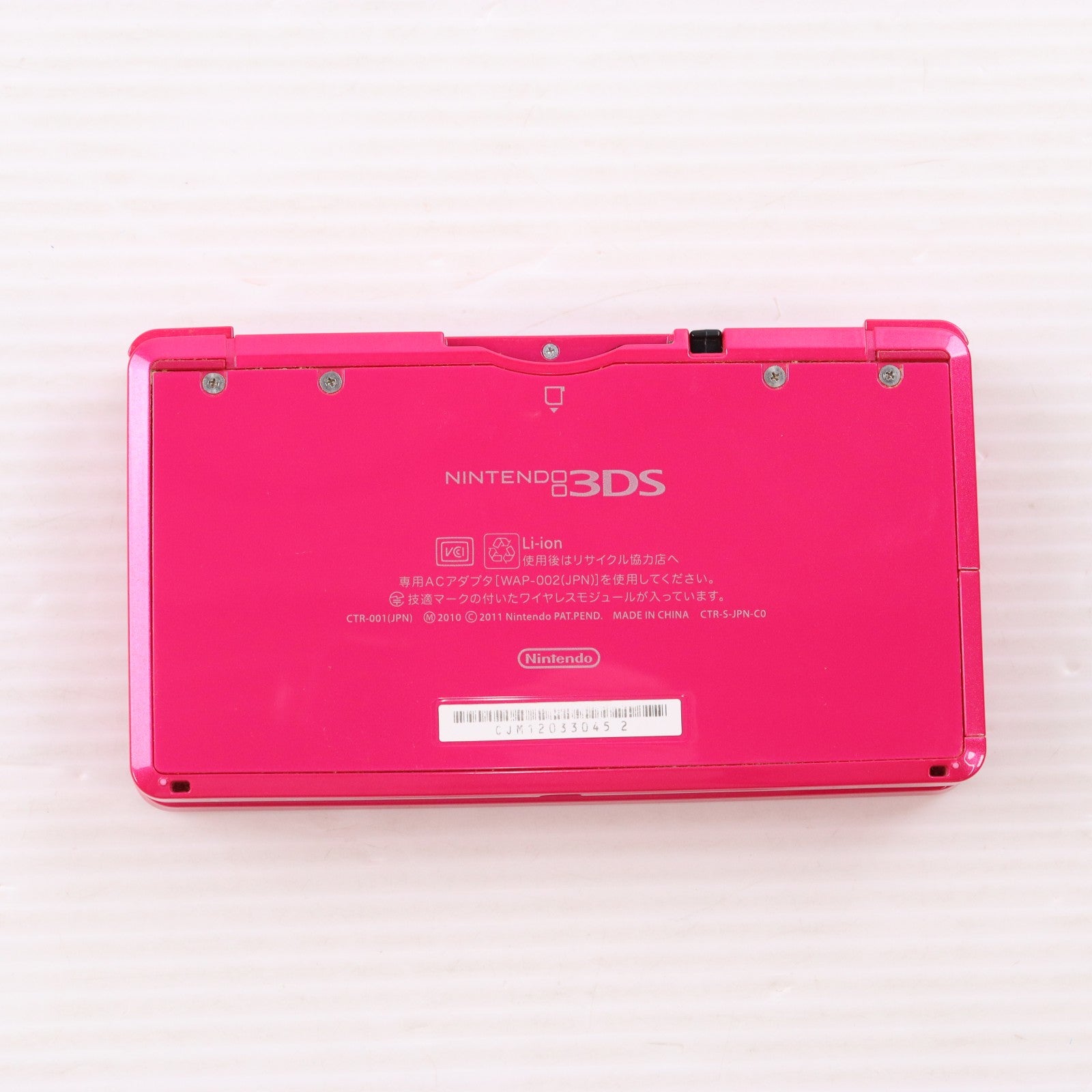 【中古即納】[3DS] (本体) ニンテンドー3DS グロスピンク 任天堂(CTR-S-PDBA)(20130320)