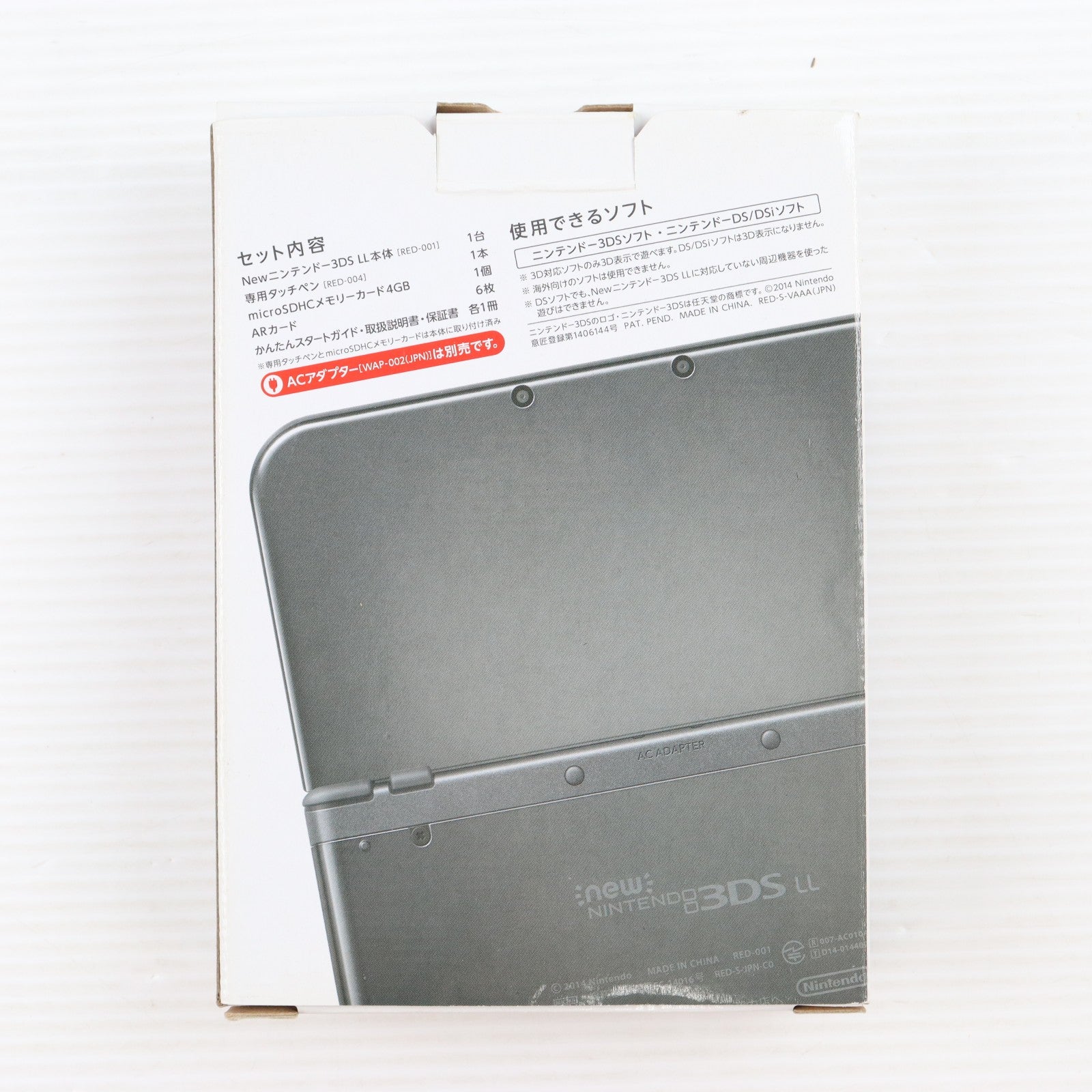 【中古即納】[3DS] (本体) Newニンテンドー3DS LL メタリックブラック 任天堂(RED-S-VAAA)(20141011)