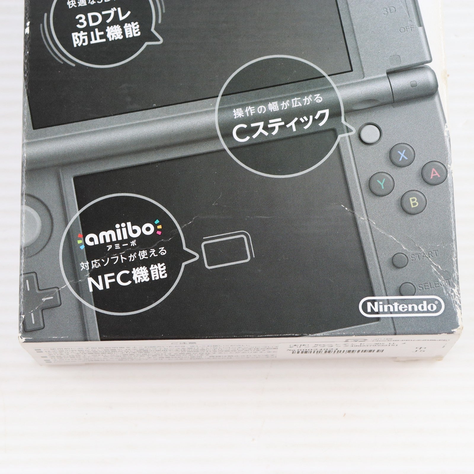 【中古即納】[3DS] (本体) Newニンテンドー3DS LL メタリックブラック 任天堂(RED-S-VAAA)(20141011)