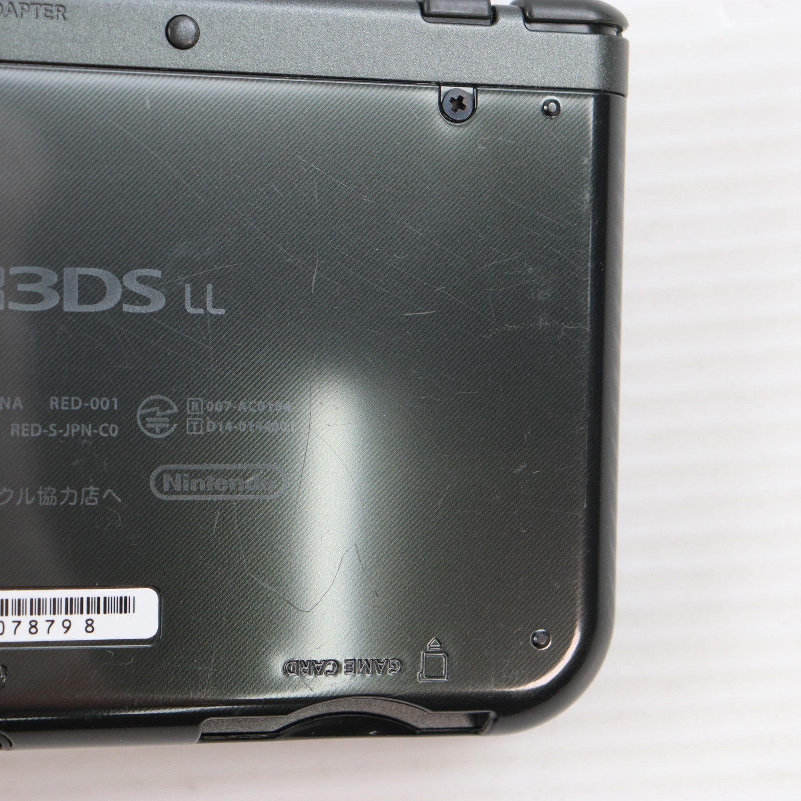【中古即納】[3DS] (本体) Newニンテンドー3DS LL メタリックブラック 任天堂(RED-S-VAAA)(20141011)
