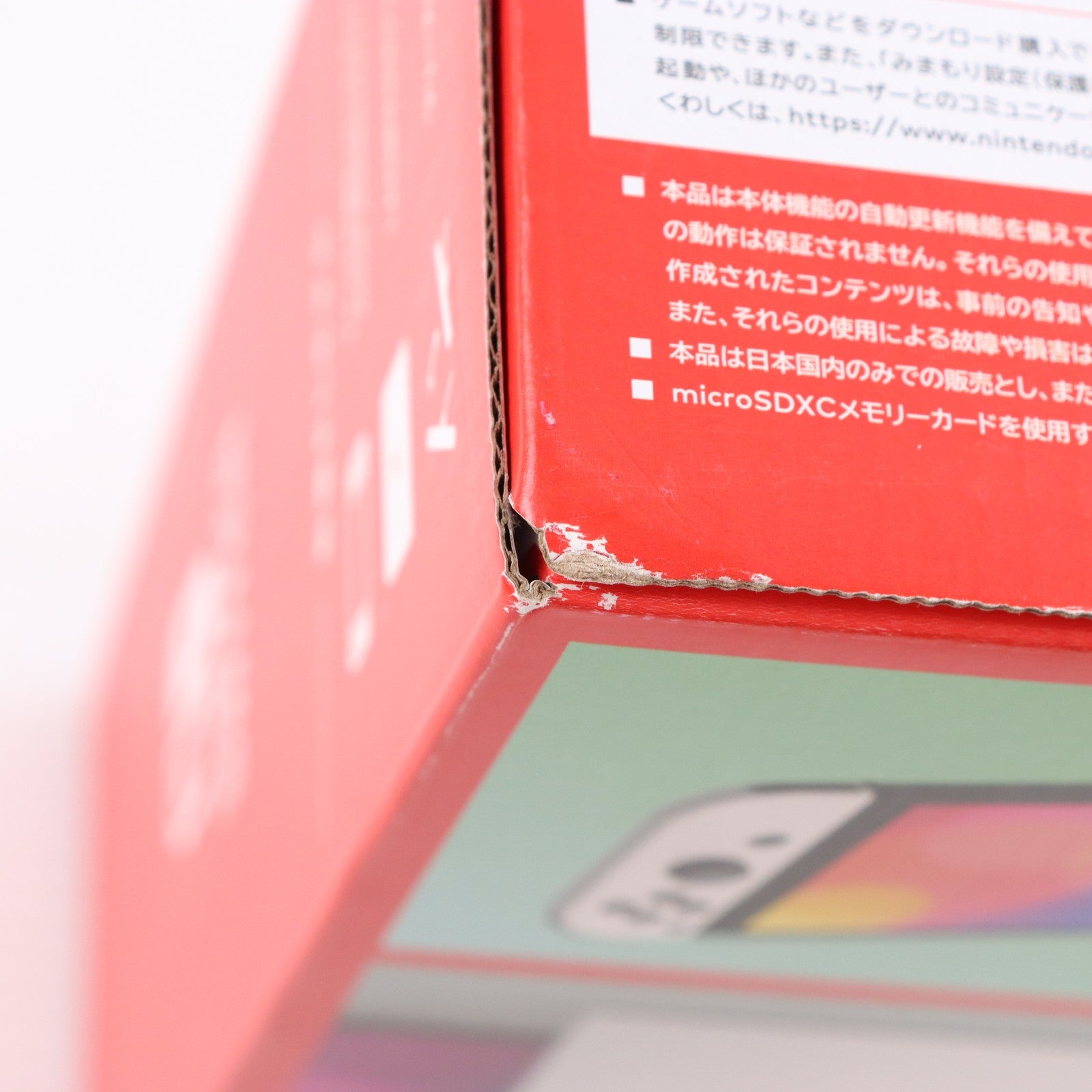 【中古即納】[Switch] (本体)(未使用) Nintendo Switch(有機ELモデル) ニンテンドースイッチ Joy-Con(L)/R ホワイト 任天堂(HEG-S-KAAAA)(20211008)