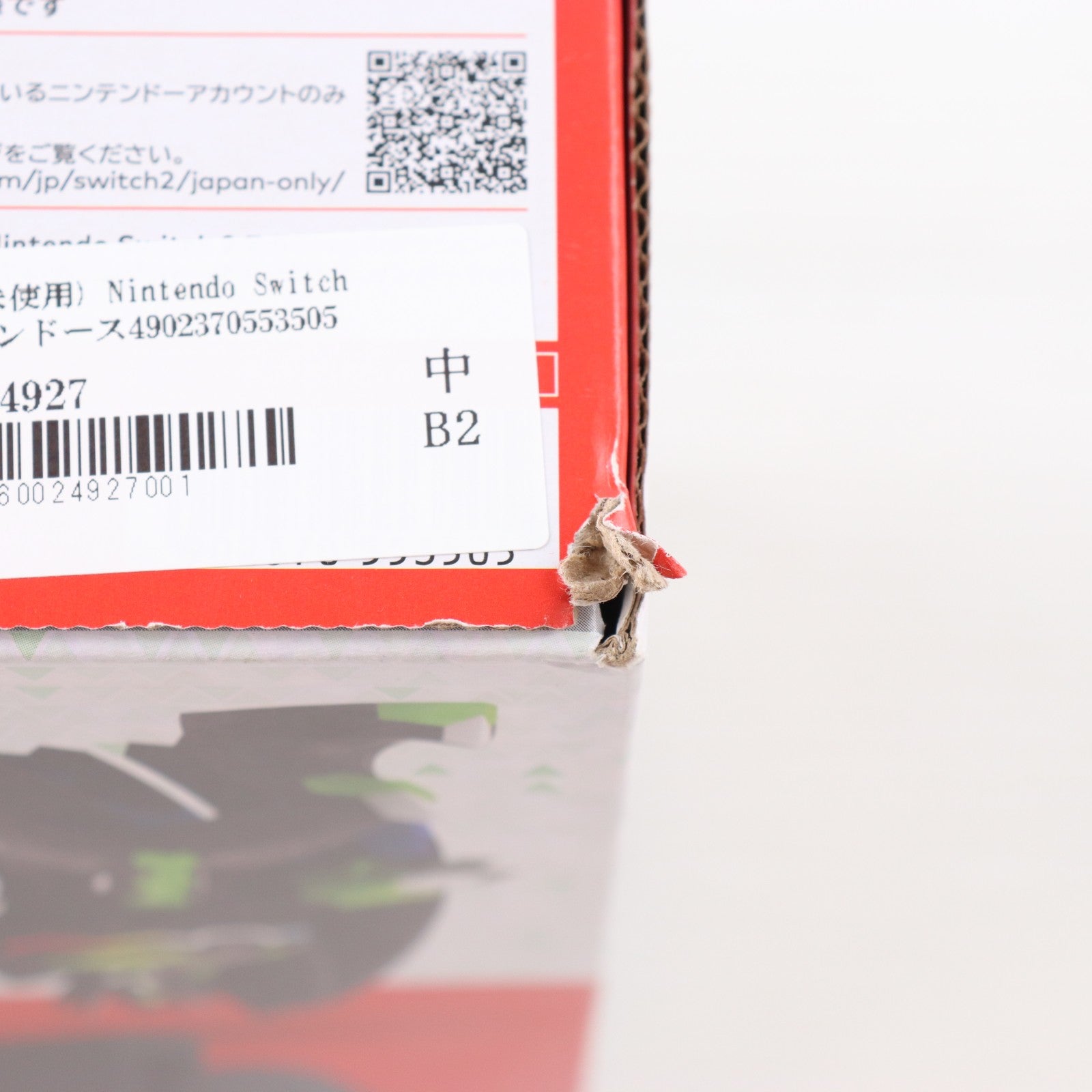【中古即納】[Switch2] (本体)(未使用) Nintendo Switch 2(ニンテンドースイッチ2)(日本語・国内専用) Pok&eacute;mon LEGENDS Z-A Nintendo Switch 2 Edition(ポケモンレジェンズ ゼットエー ニンテンドースイッチ2エディション) 任天堂(BEE-S-KB6PC)(20251016)