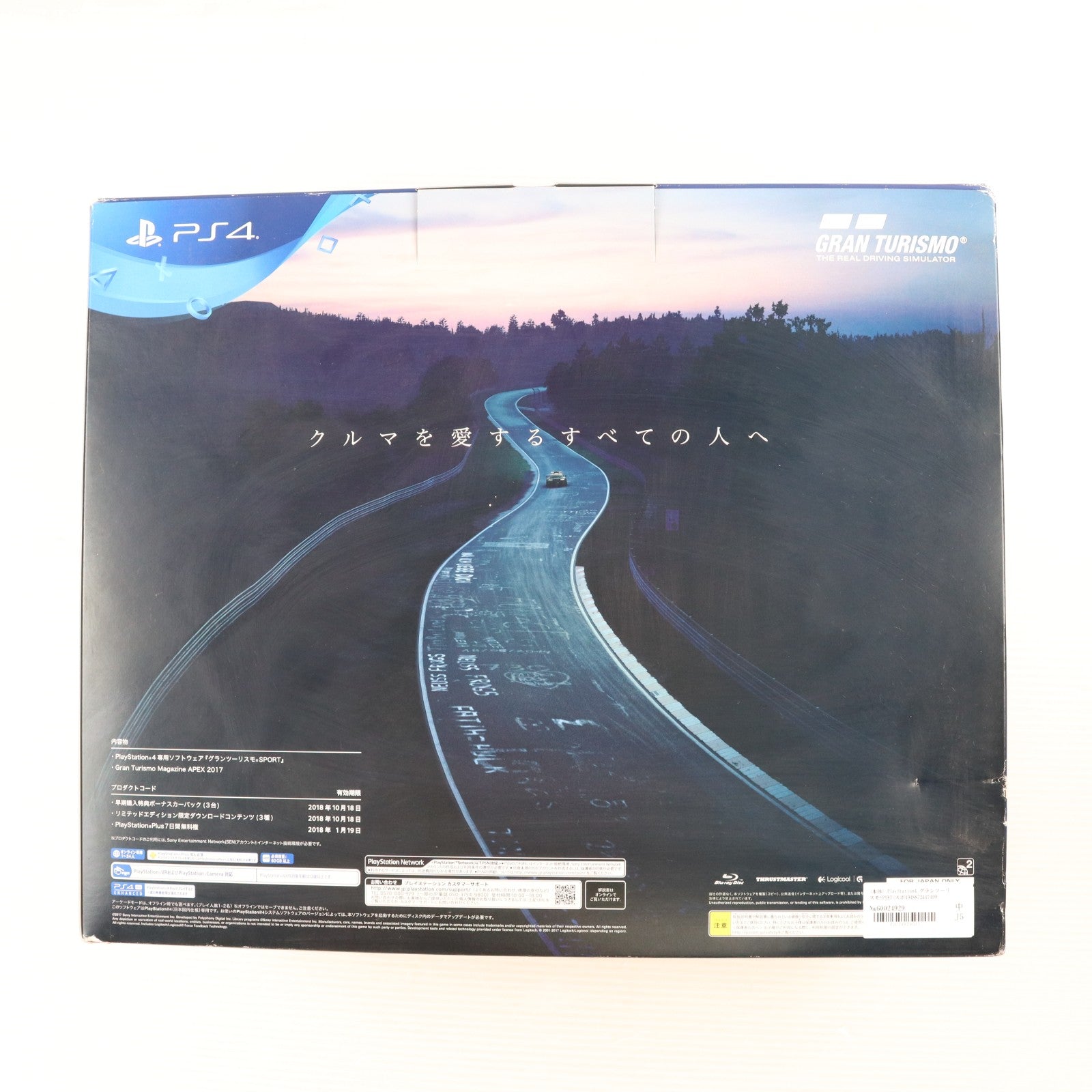 【中古即納】[PS4] (本体) PlayStation4 グランツーリスモSPORT(スポーツ) リミテッドエディション SIE(CUHJ-10016)(20171019)