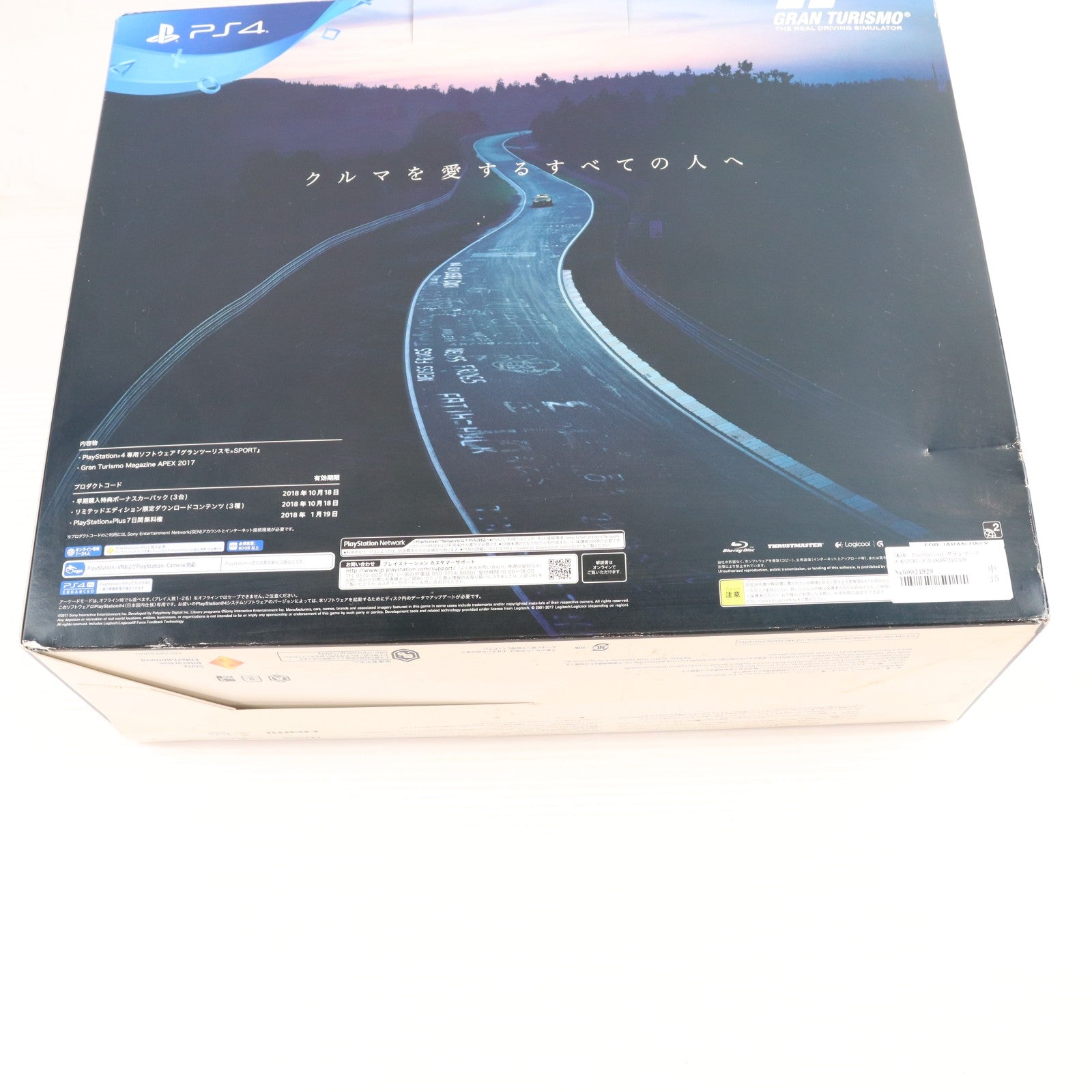 【中古即納】[PS4] (本体) PlayStation4 グランツーリスモSPORT(スポーツ) リミテッドエディション SIE(CUHJ-10016)(20171019)