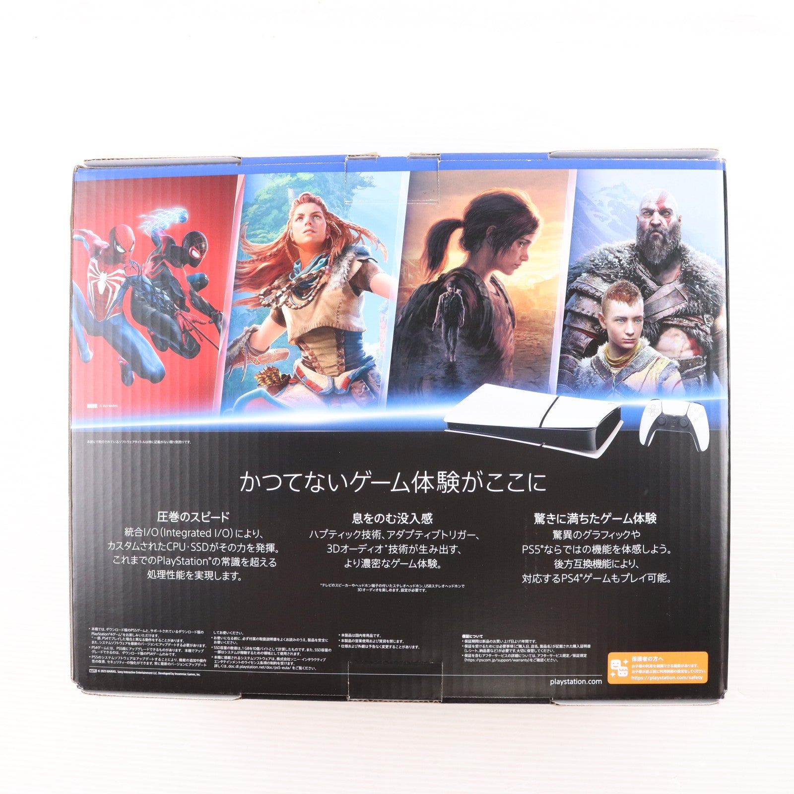 【中古即納】[PS5] (本体) PlayStation 5(プレイステーション5) slimモデル(スリムモデル) デジタル・エディション SIE(CFI-2000B01)(20231110)