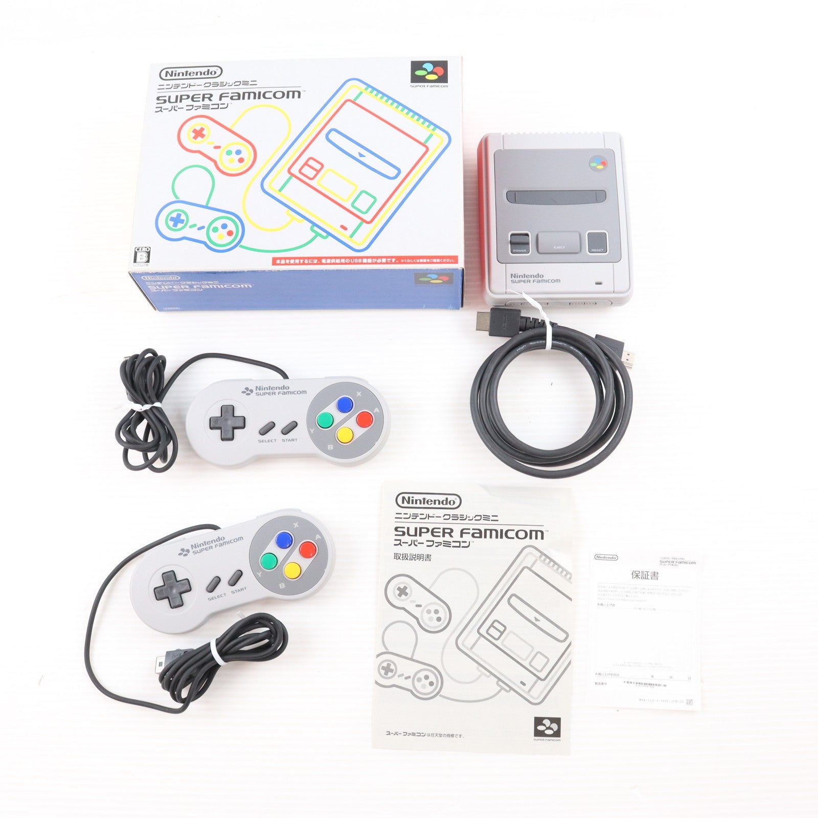 【中古即納】[SFC] (本体) ニンテンドークラシックミニ スーパーファミコン 任天堂(CLV-S-SHVF)(20171005)