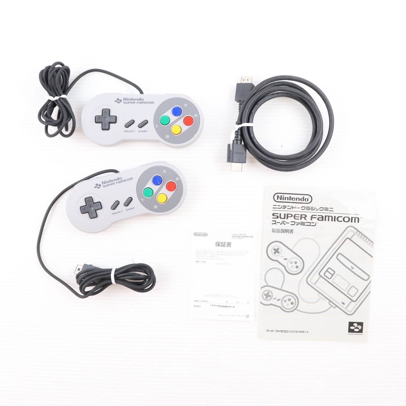 【中古即納】[SFC] (本体) ニンテンドークラシックミニ スーパーファミコン 任天堂(CLV-S-SHVF)(20171005)