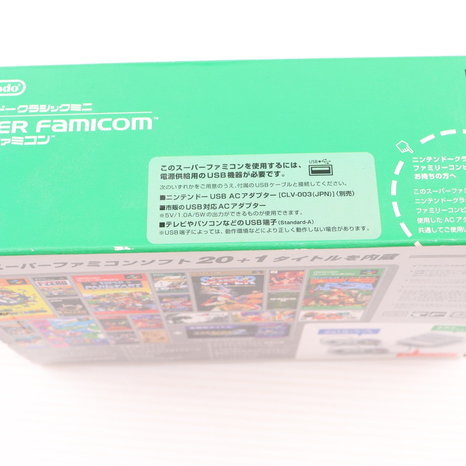 【中古即納】[SFC] (本体) ニンテンドークラシックミニ スーパーファミコン 任天堂(CLV-S-SHVF)(20171005)