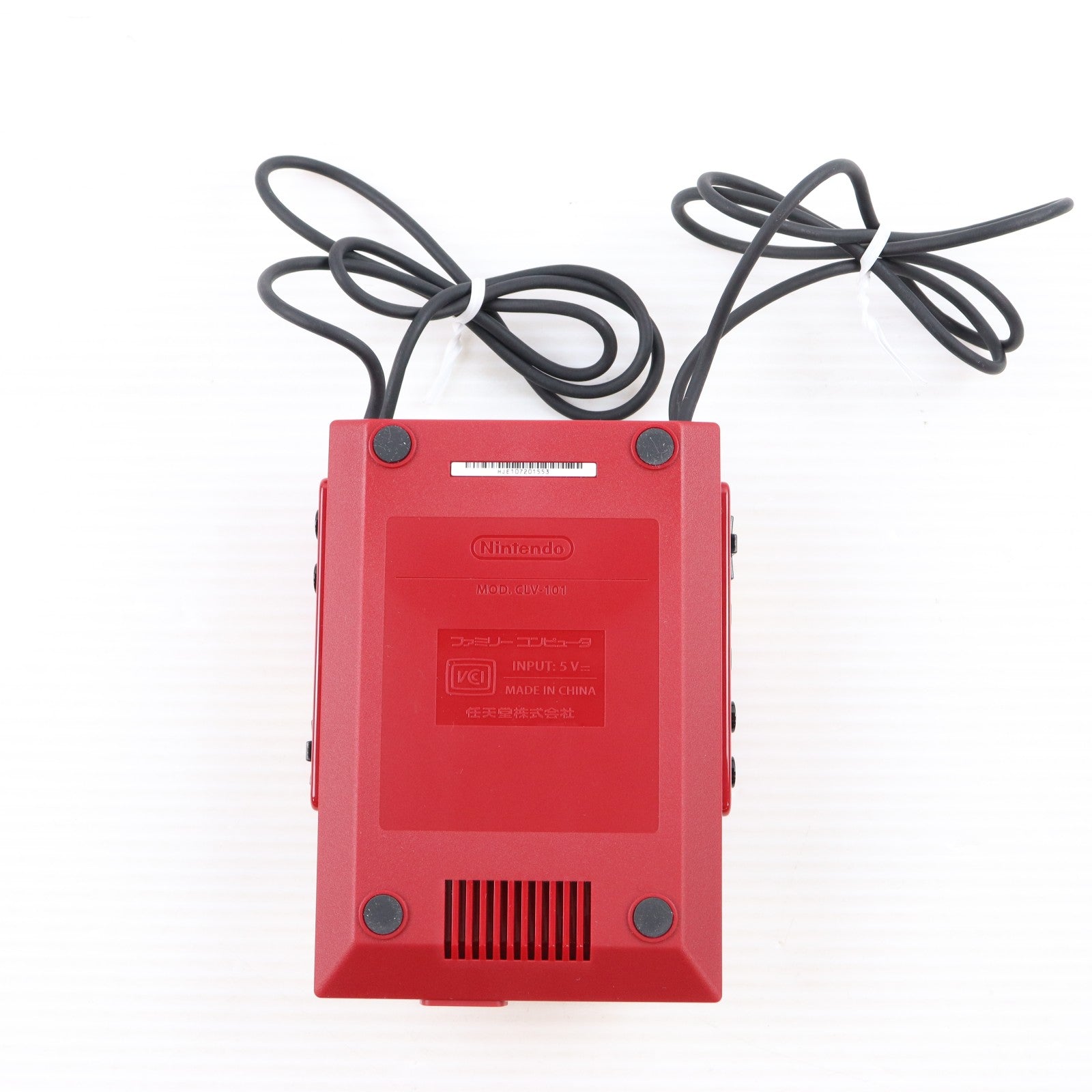 【中古即納】[FC] (本体) ニンテンドークラシックミニ ファミリーコンピュータ 任天堂(CLV-S-HVCC)(20161110)