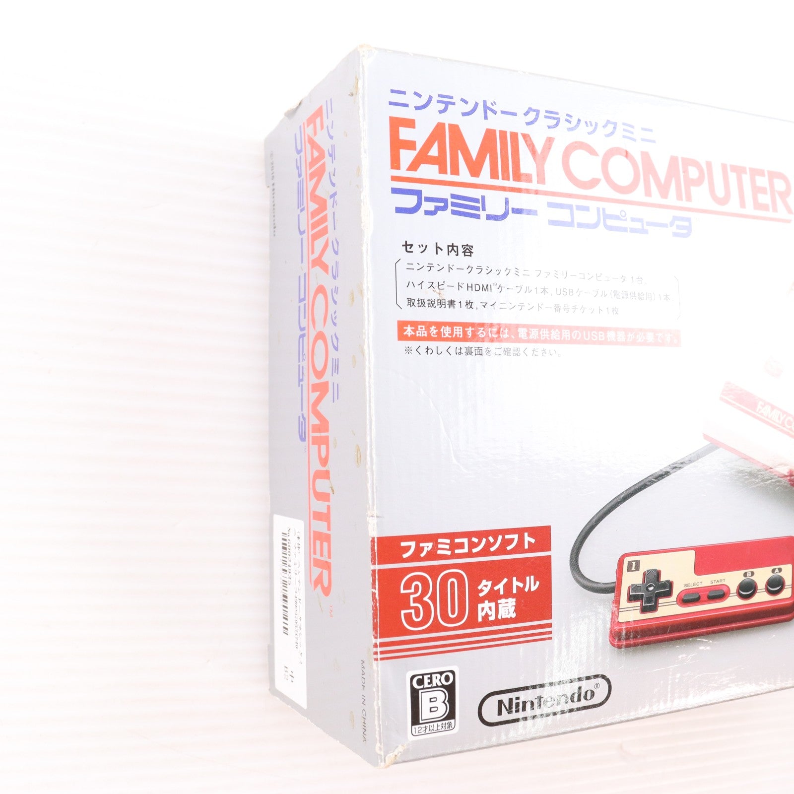 【中古即納】[FC] (本体) ニンテンドークラシックミニ ファミリーコンピュータ 任天堂(CLV-S-HVCC)(20161110)