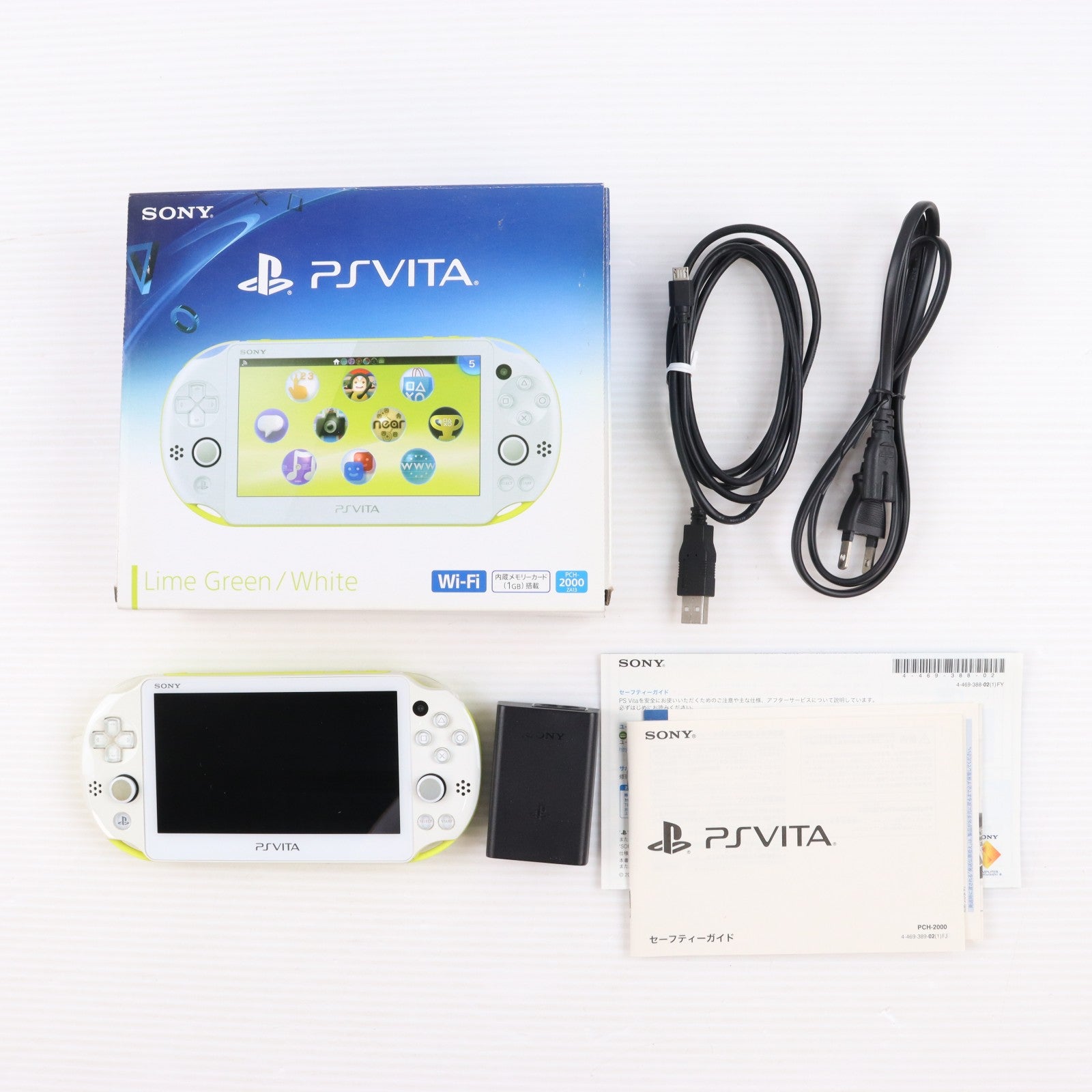 【中古即納】[PSVita] (本体) PlayStation Vita(プレイステーション ヴィータ) Wi-Fiモデル ライムグリーン/ホワイト SCE(PCH-2000ZA13)(20131010)