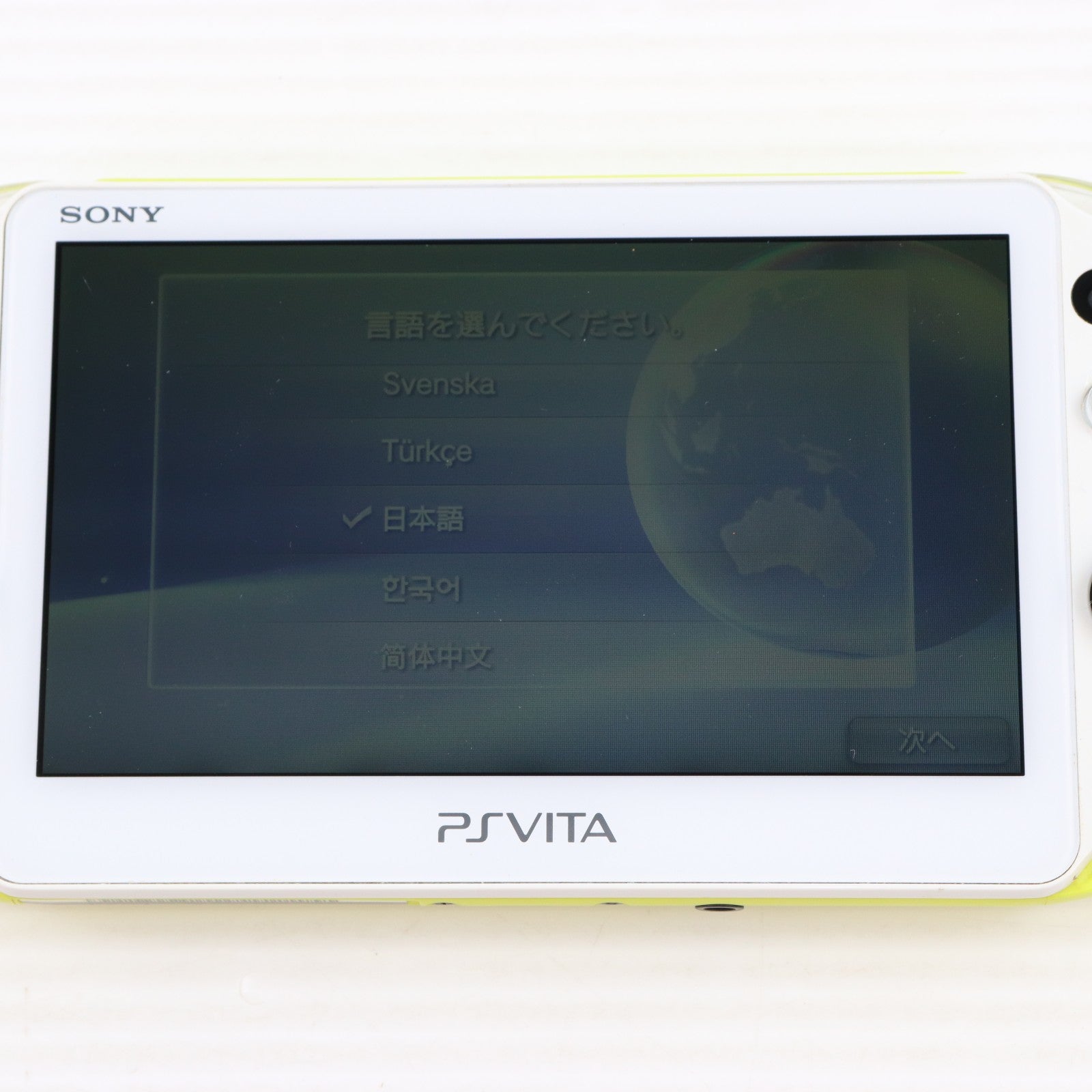 【中古即納】[PSVita] (本体) PlayStation Vita(プレイステーション ヴィータ) Wi-Fiモデル ライムグリーン/ホワイト SCE(PCH-2000ZA13)(20131010)