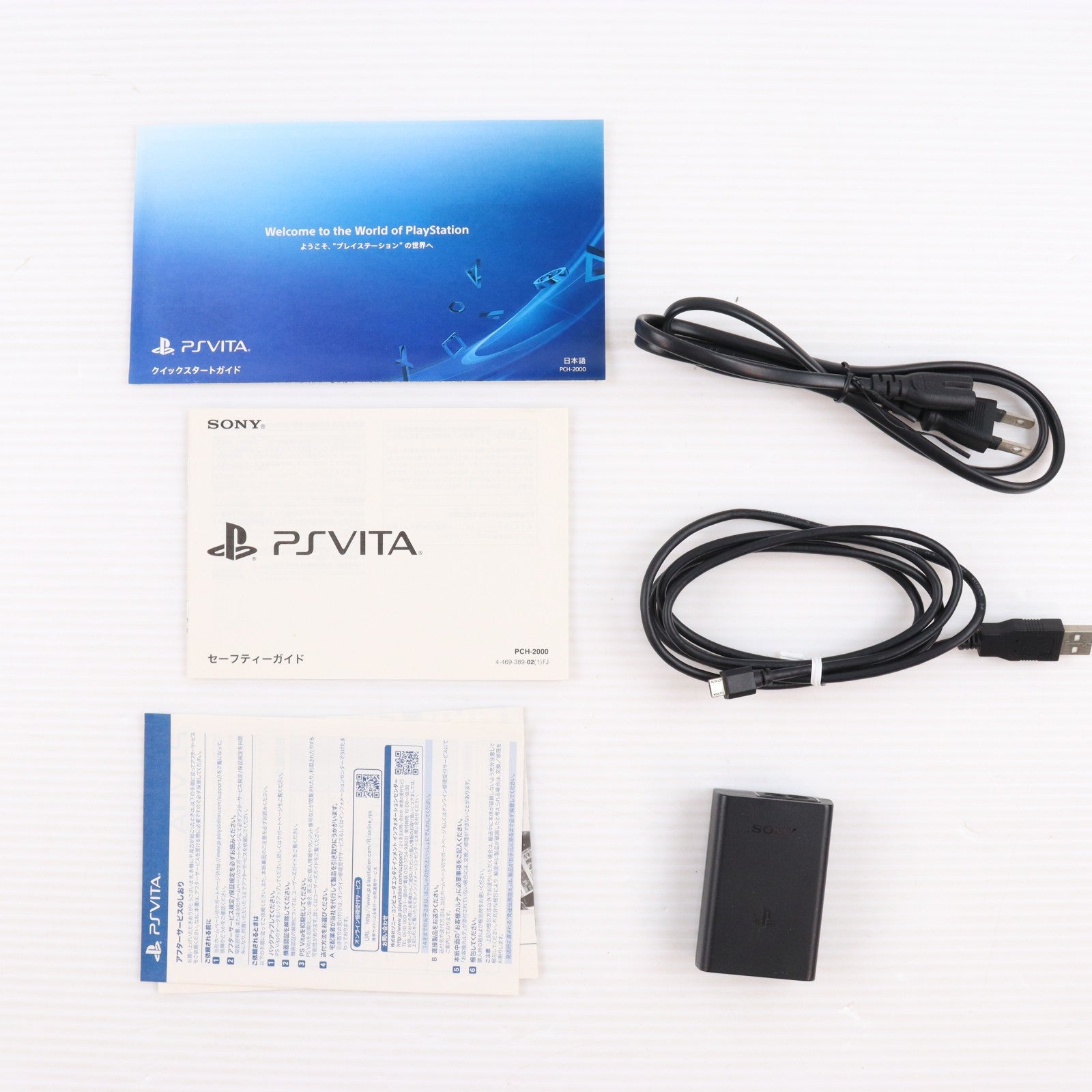 【中古即納】[PSVita] (本体) PlayStation Vita(プレイステーション ヴィータ) Wi-Fiモデル ライムグリーン/ホワイト SCE(PCH-2000ZA13)(20131010)